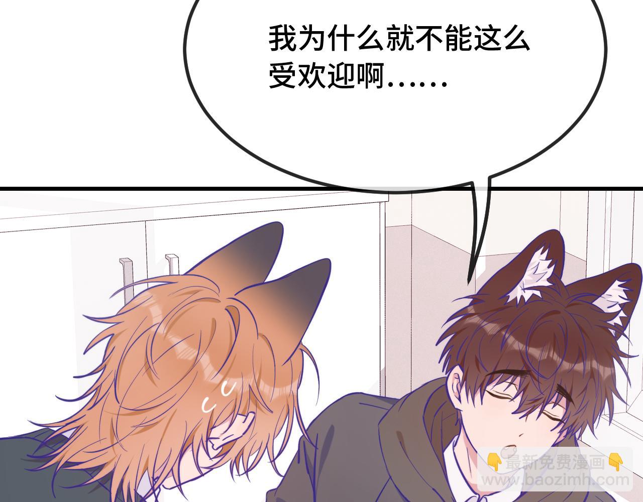 第32话 好兄弟！(1/4)-第34话