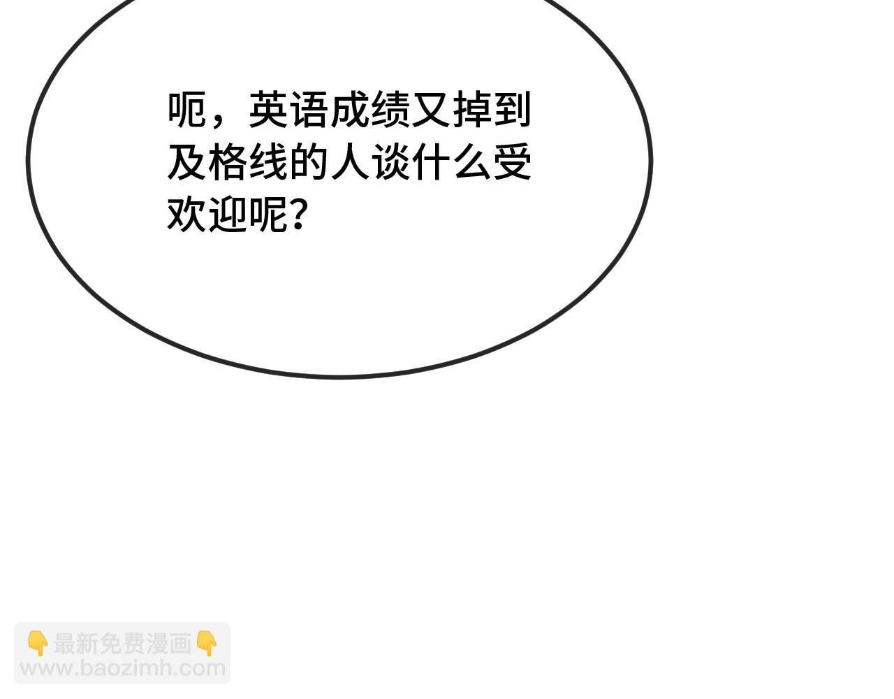 第32话 好兄弟！(1/4)-第34话