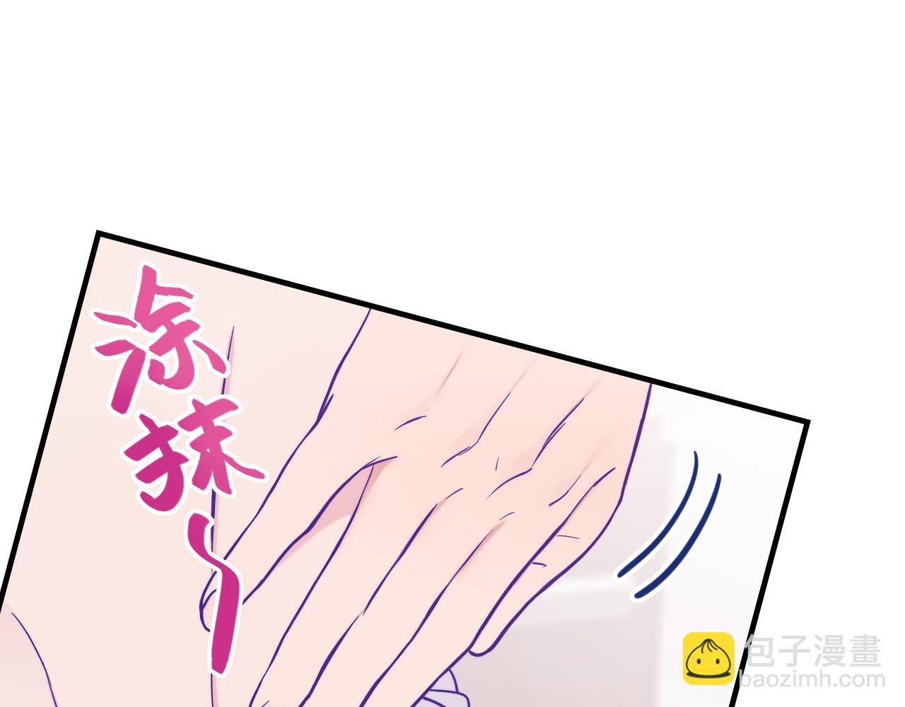 第34话 教学翻车会导致分居(1/3)-第36话