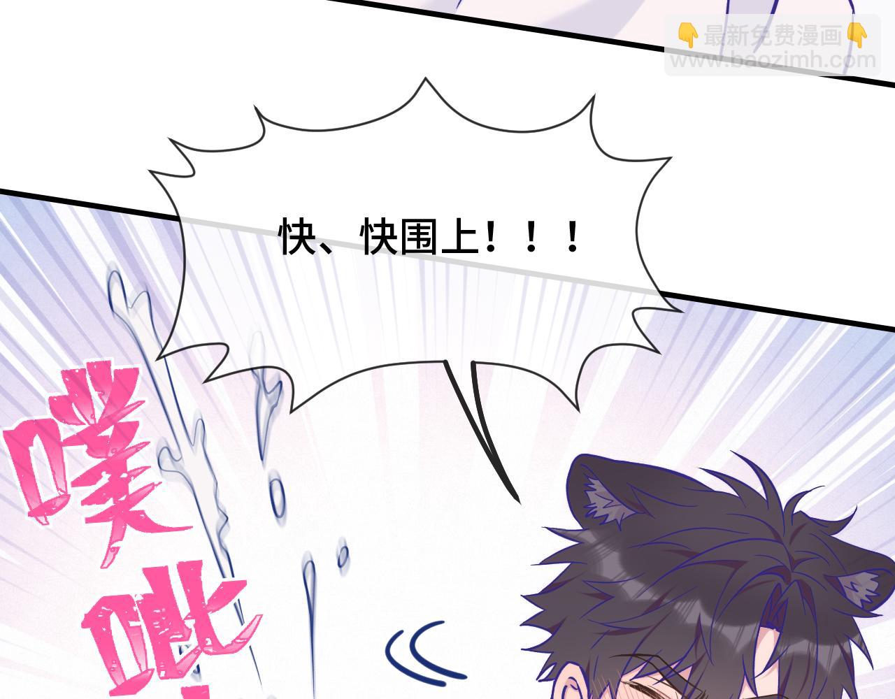 第34话 教学翻车会导致分居(1/3)-第36话