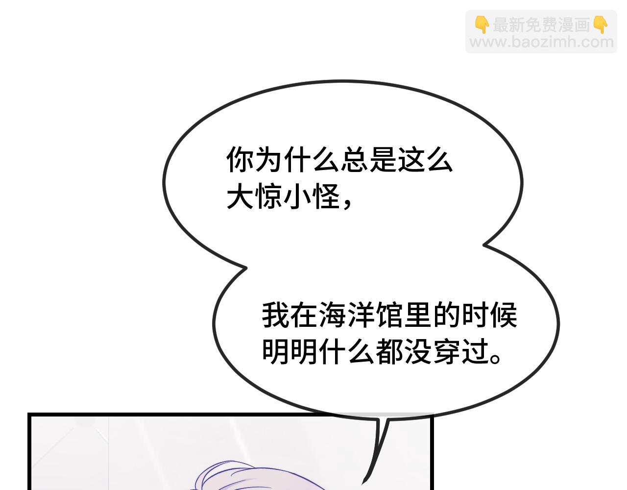 第34话 教学翻车会导致分居(1/3)-第36话