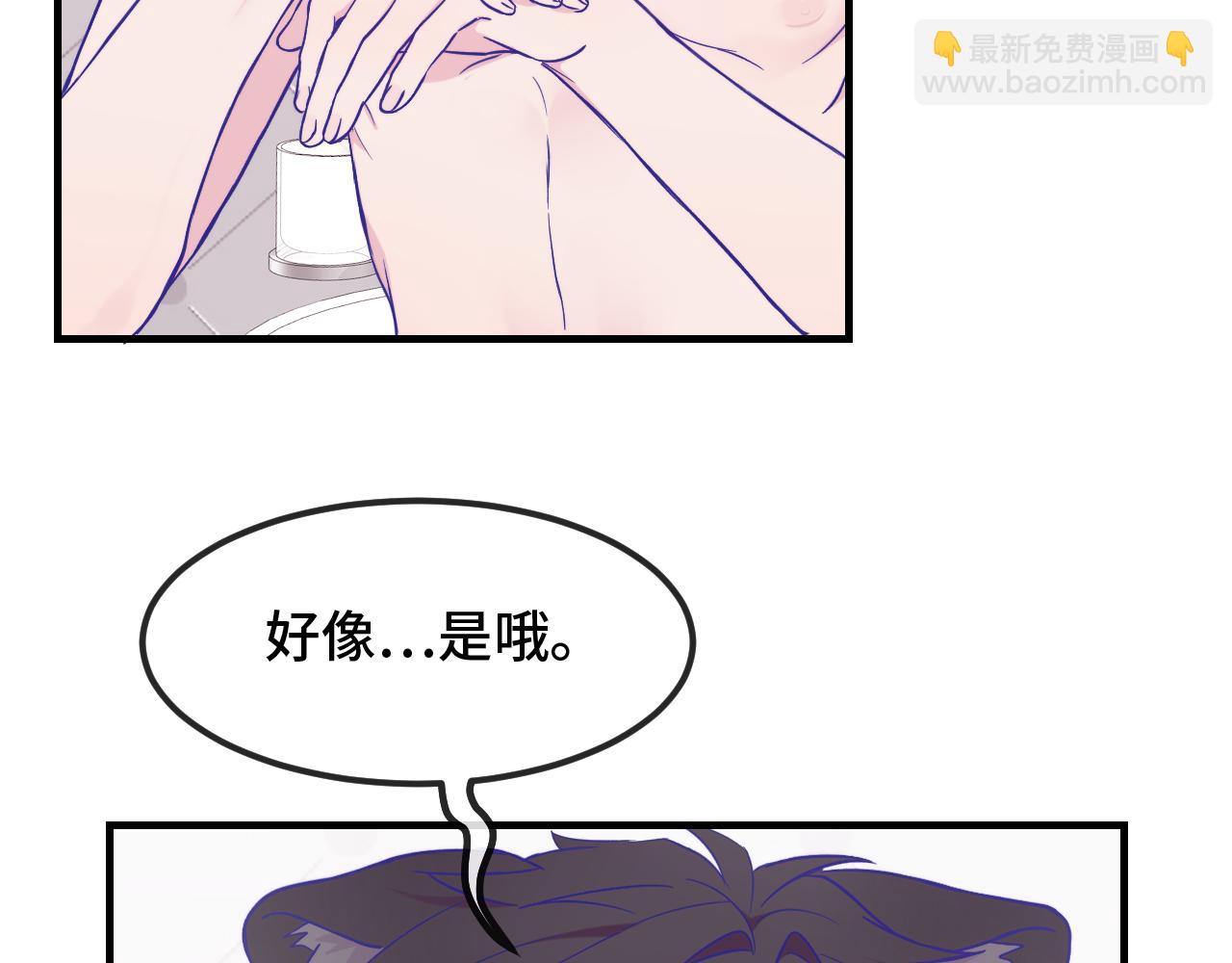 第34话 教学翻车会导致分居(1/3)-第36话