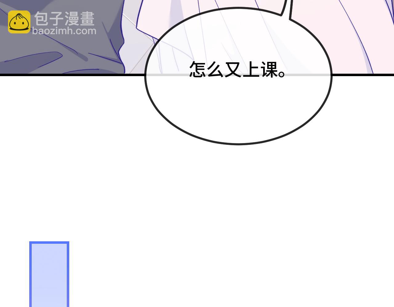 第34话 教学翻车会导致分居(1/3)-第36话