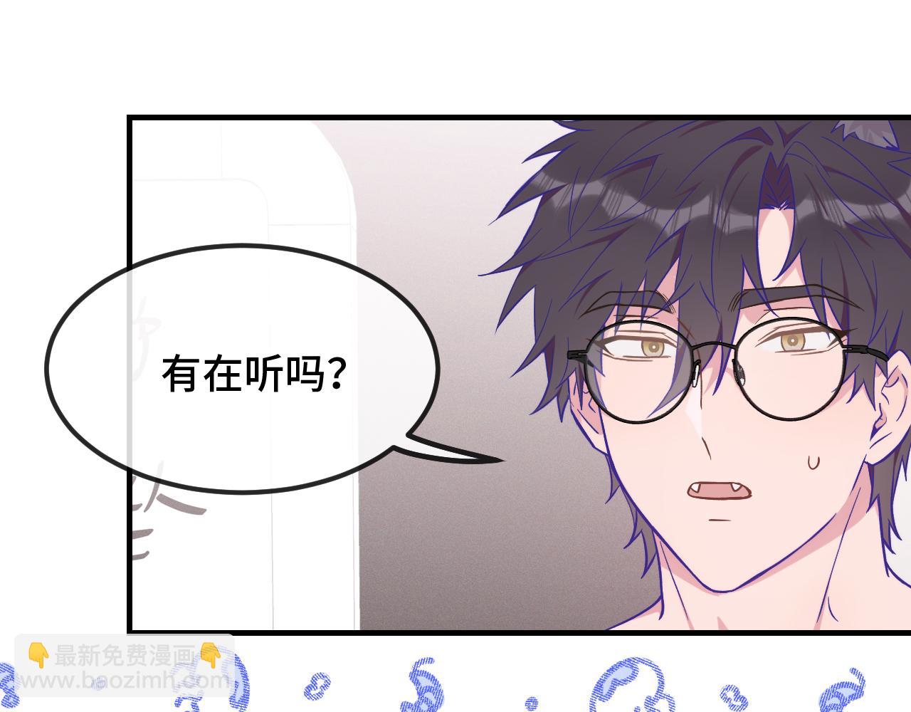 第34话 教学翻车会导致分居(1/3)-第36话