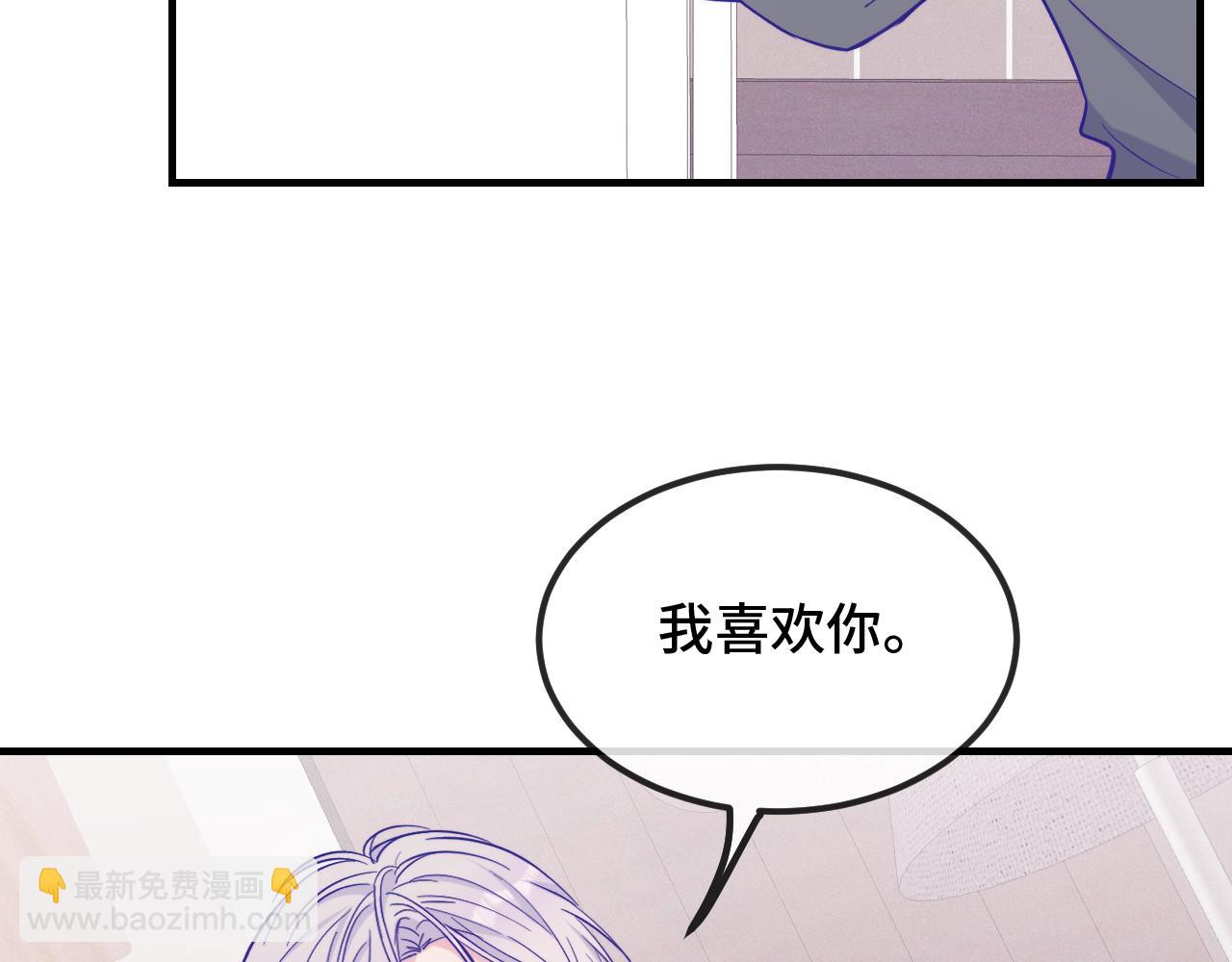 第34话 教学翻车会导致分居(1/3)-第36话