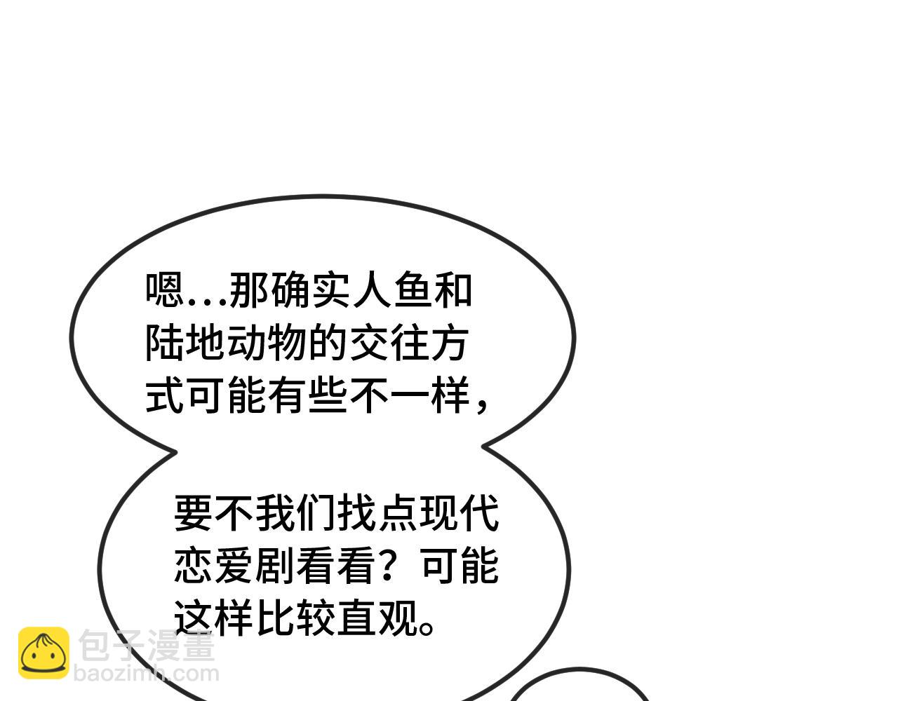 第34话 教学翻车会导致分居66