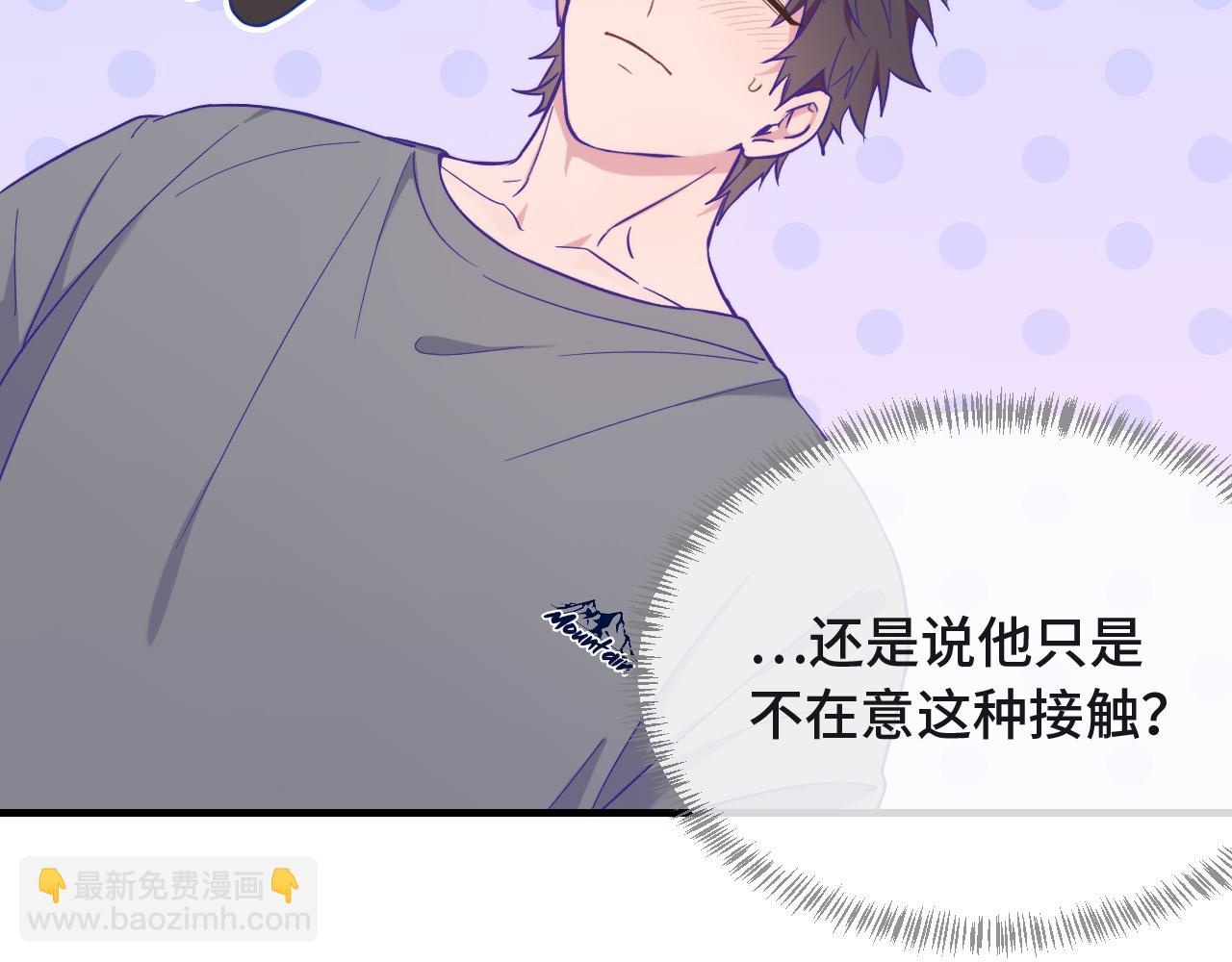 第34话 教学翻车会导致分居(1/3)-第36话