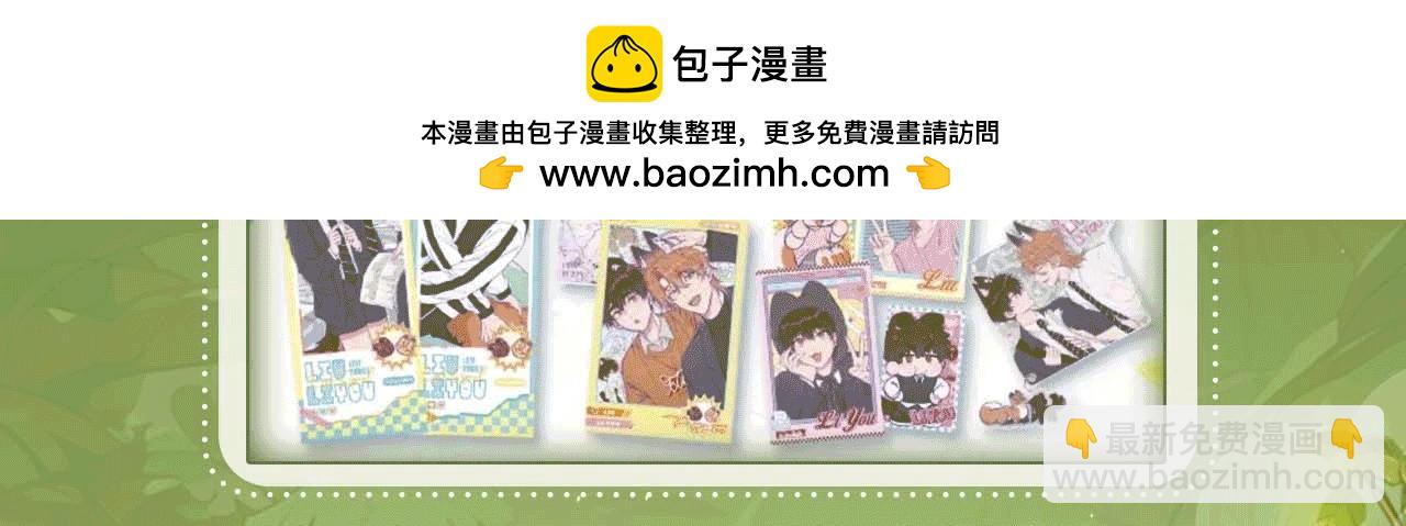 特典公开：11月27日 狐狗亲亲 桃色温泉-第38话