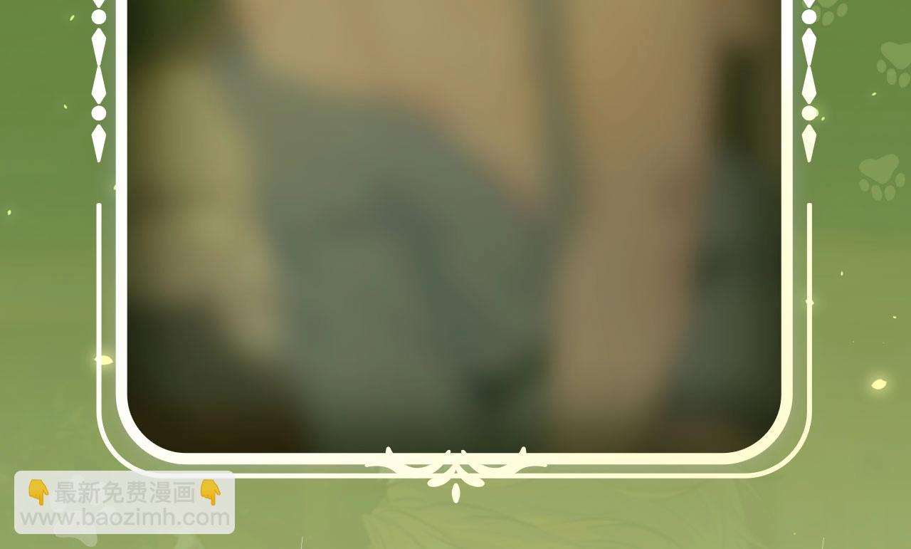 特典公开：11月27日 狐狗亲亲 桃色温泉-第38话