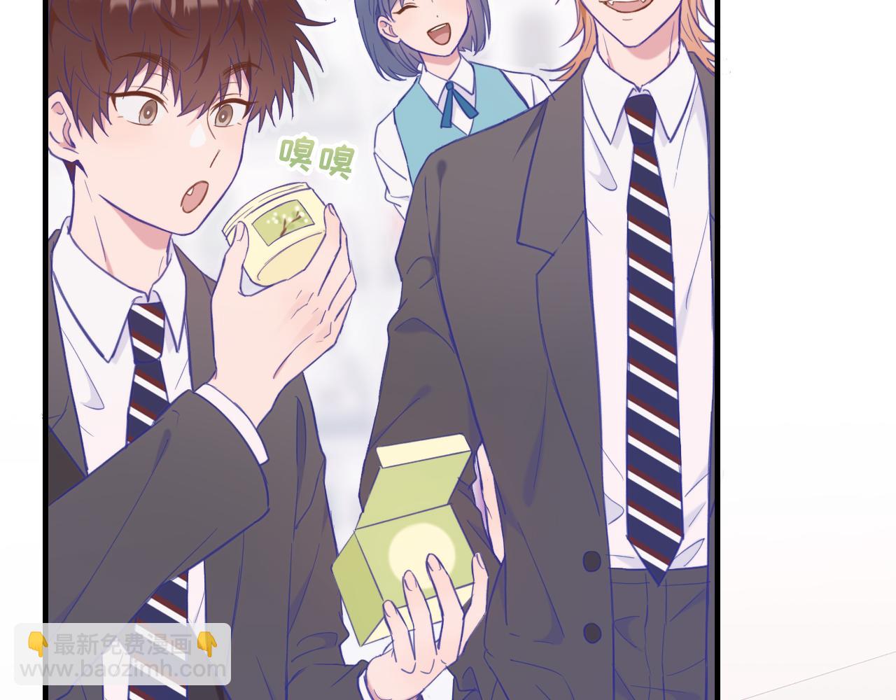 第4话 突然对我这么好?(1/2)-第4话