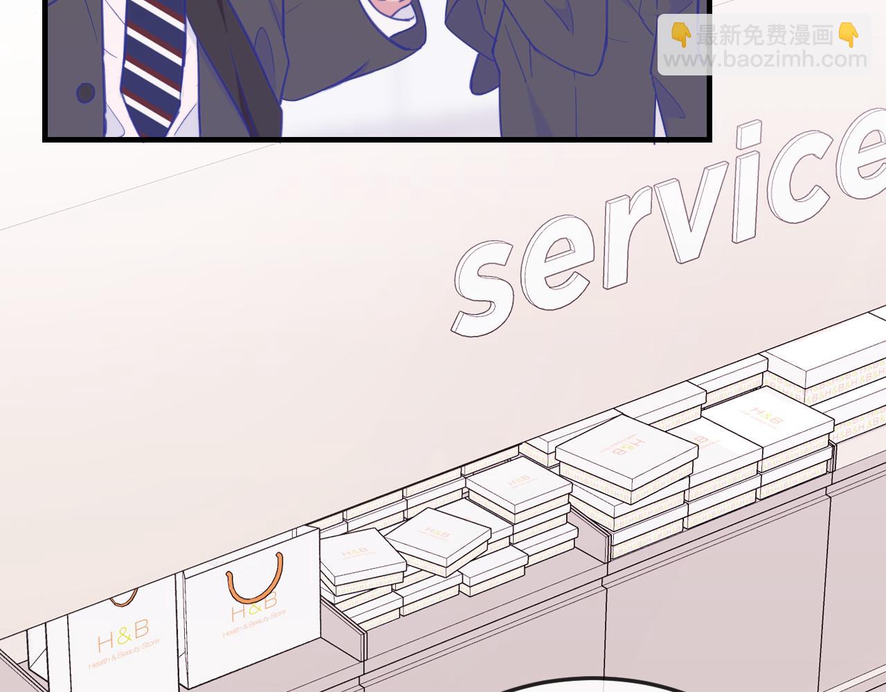 第4话 突然对我这么好?(1/2)-第4话