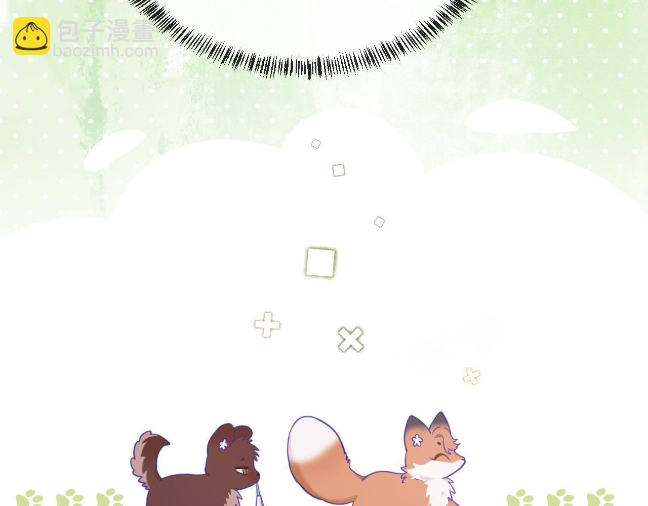 第4话 突然对我这么好?(1/2)-第4话