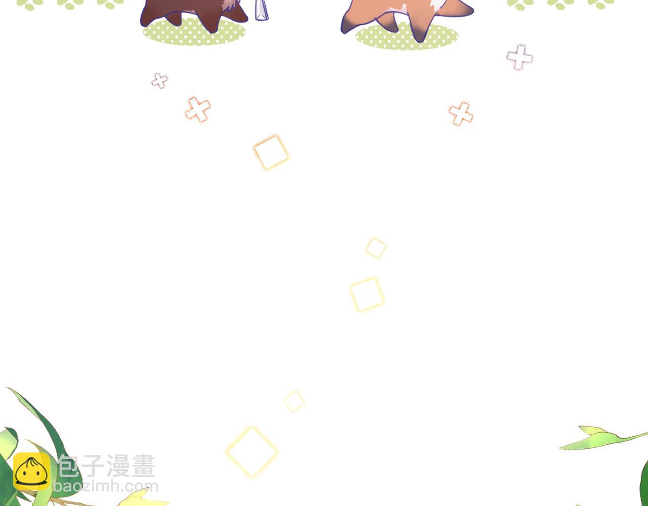 第4话 突然对我这么好?(1/2)-第4话