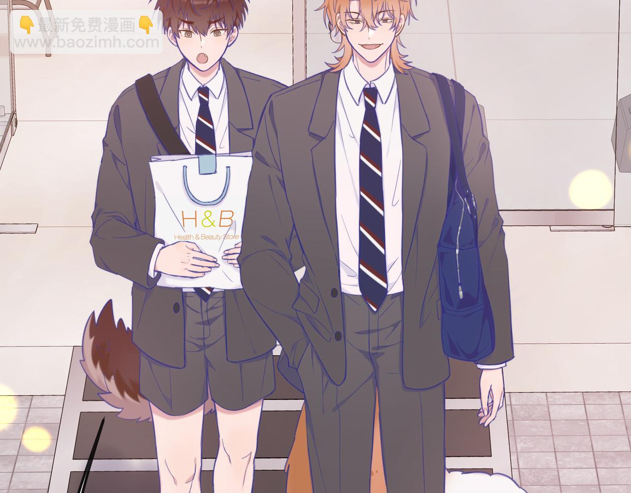 第4话 突然对我这么好?(1/2)-第4话