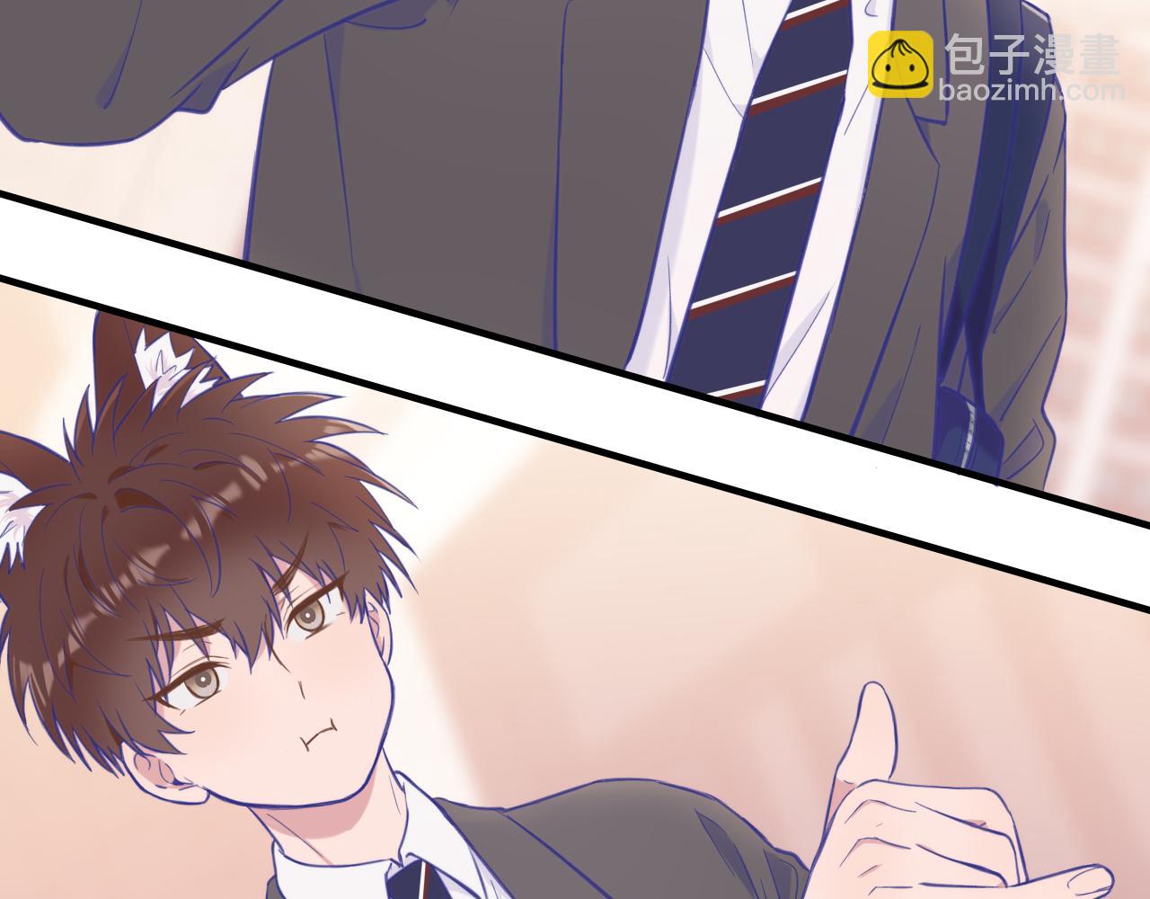 第4话 突然对我这么好?(1/2)-第4话