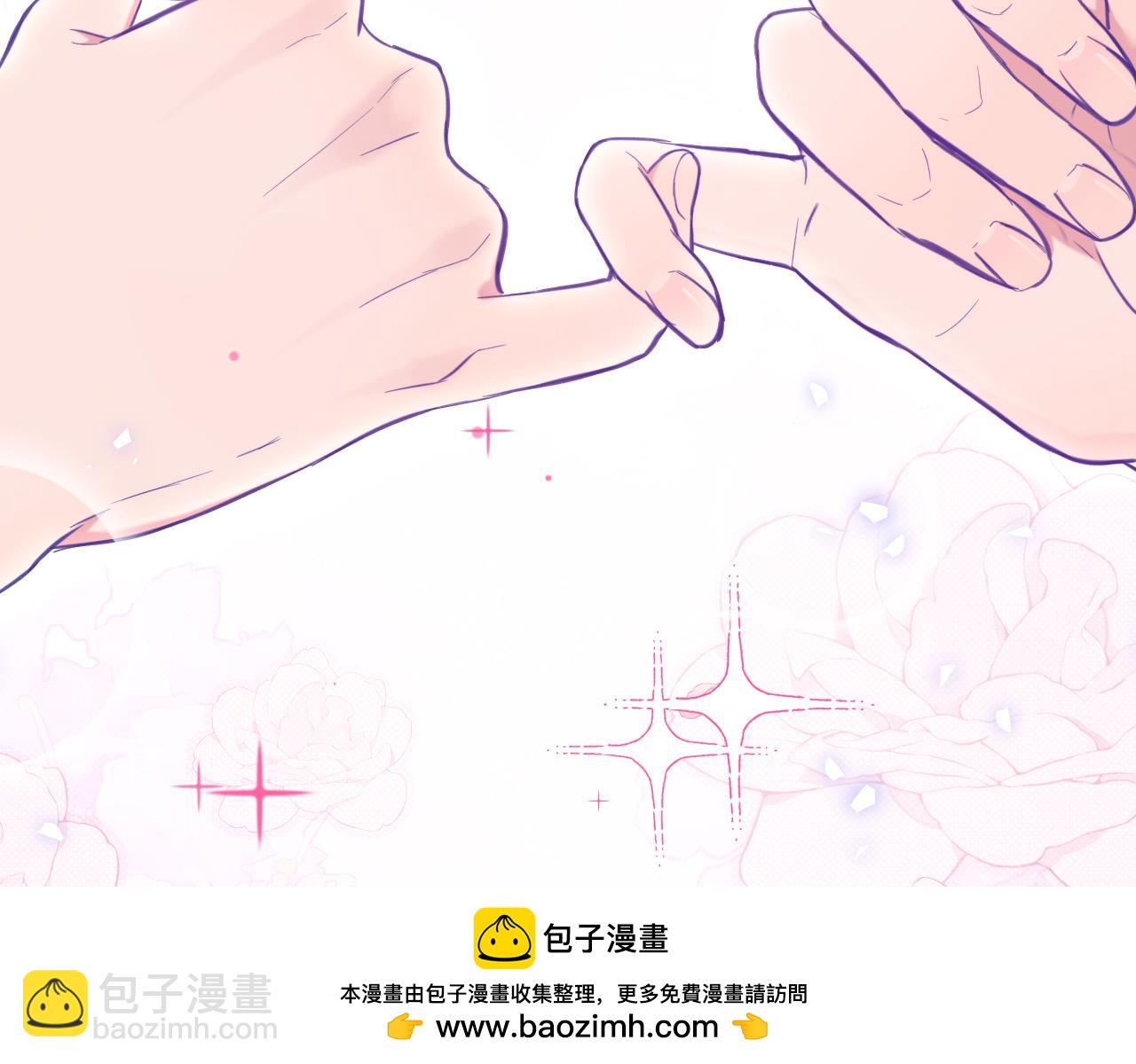 第4话 突然对我这么好?(1/2)-第4话