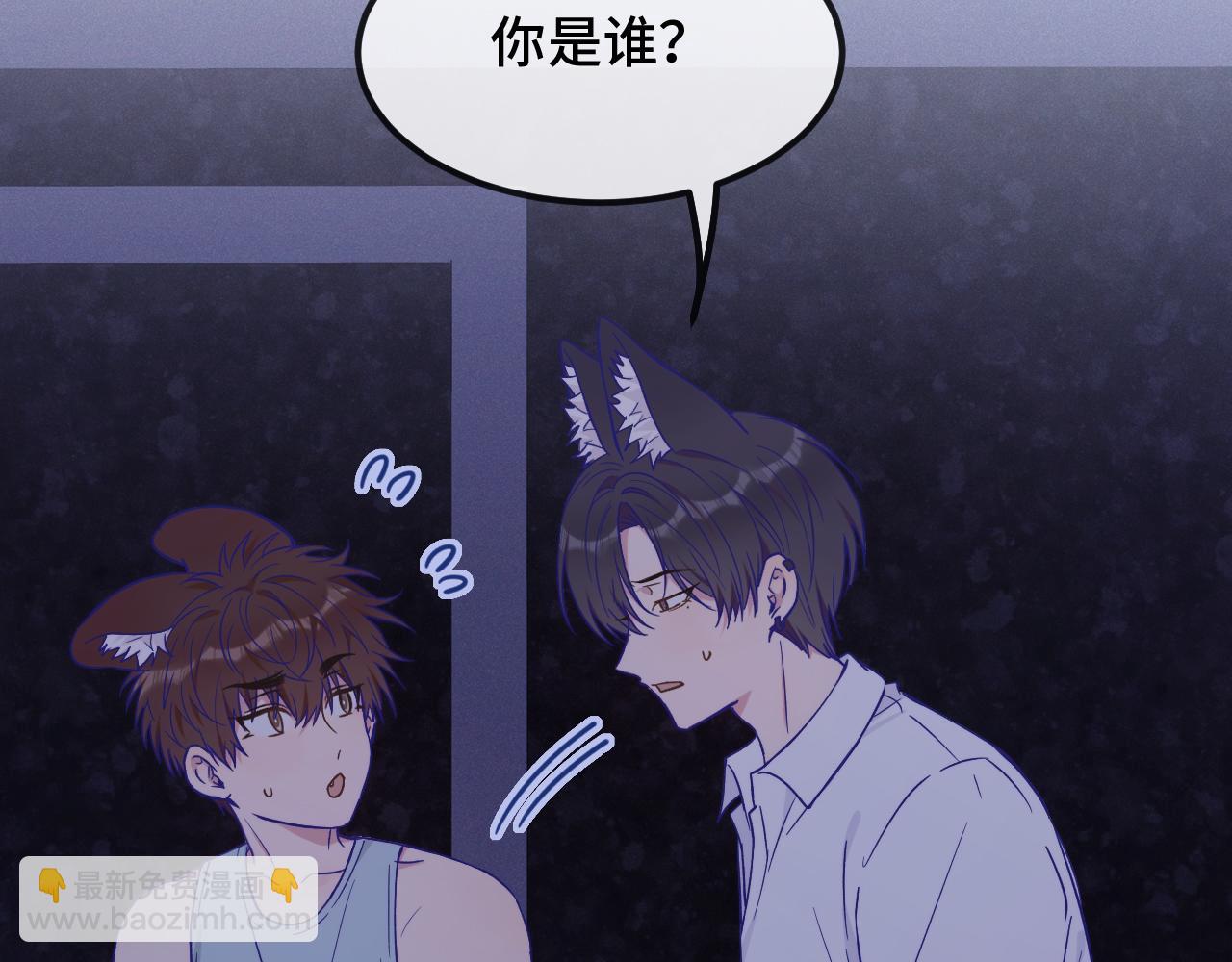 第37话 突然暧昧了起来(1/3)-第40话