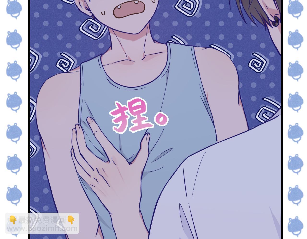 第37话 突然暧昧了起来(1/3)-第40话