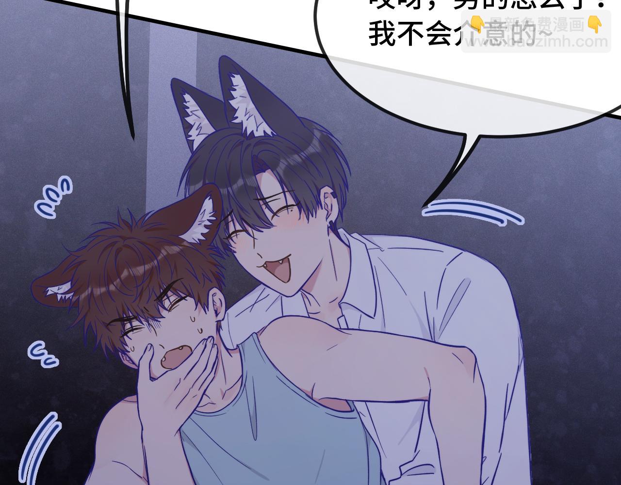 第37话 突然暧昧了起来(1/3)-第40话