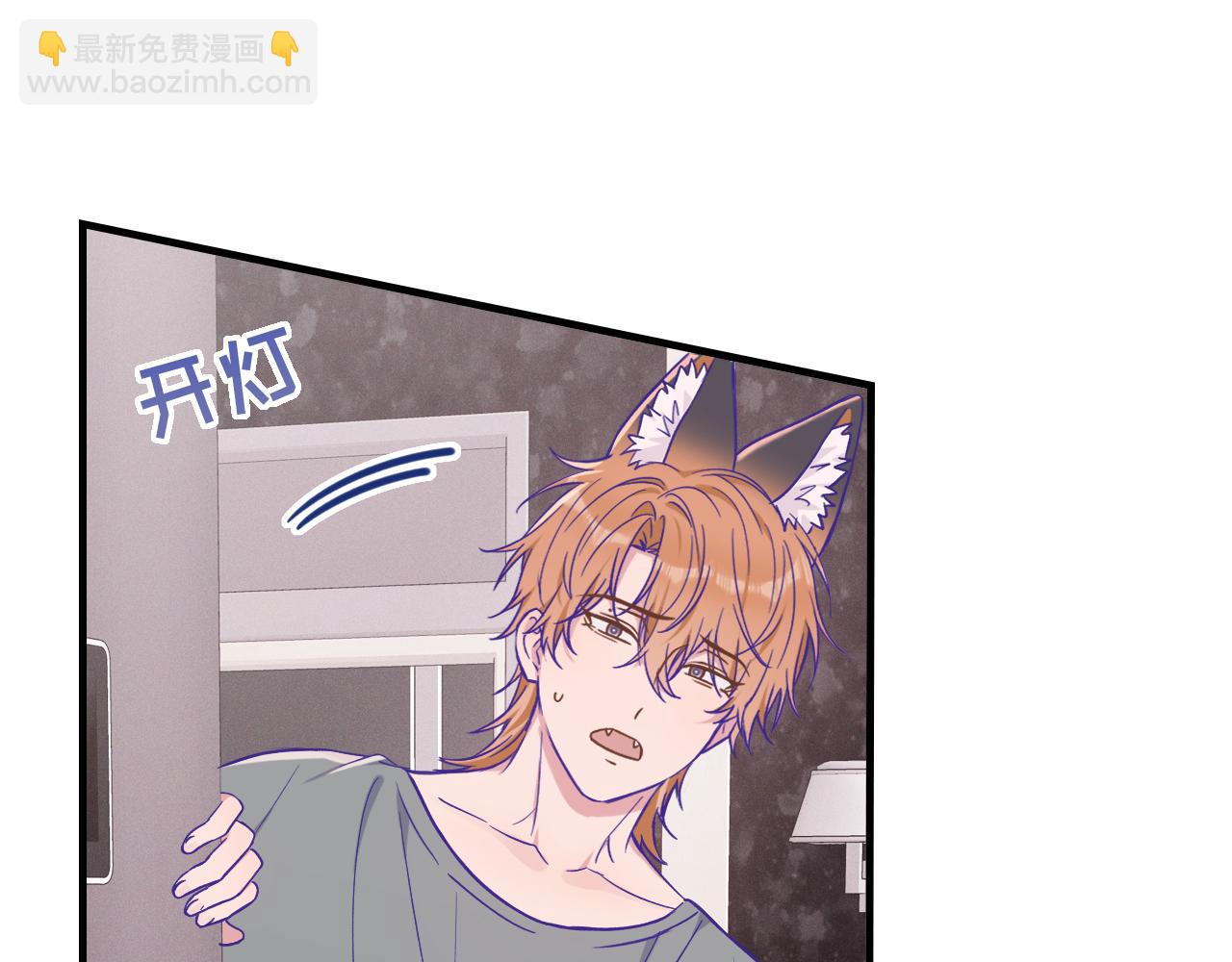 第37话 突然暧昧了起来(1/3)-第40话