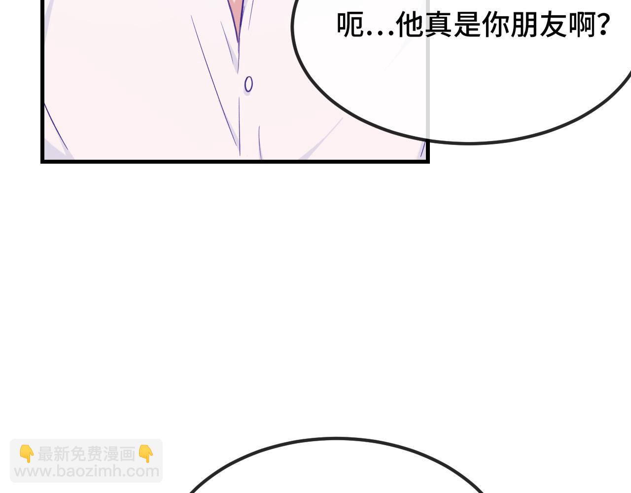 第37话 突然暧昧了起来(1/3)-第40话