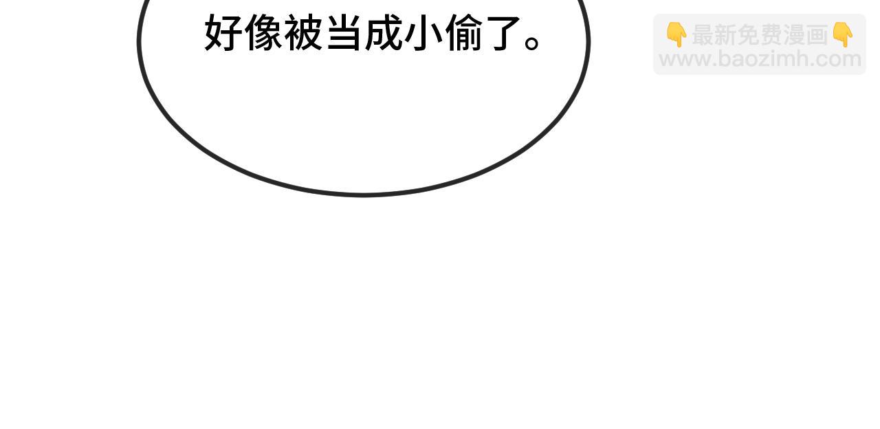 第37话 突然暧昧了起来(1/3)-第40话