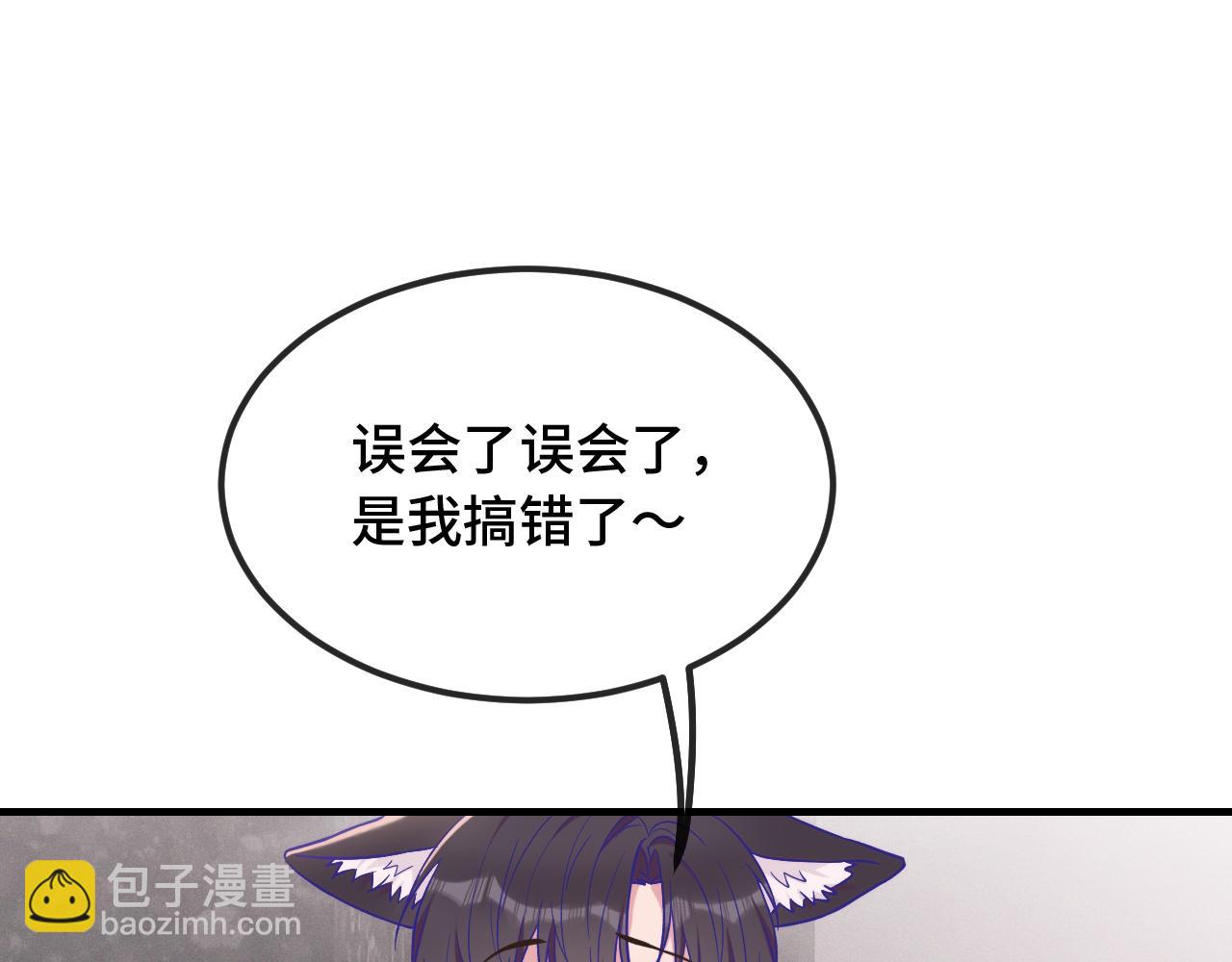 第37话 突然暧昧了起来(1/3)-第40话