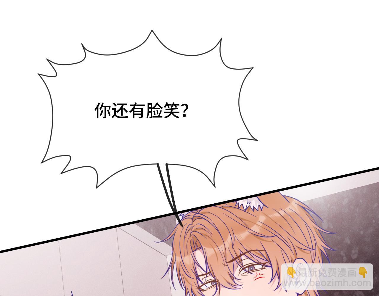 第37话 突然暧昧了起来(1/3)-第40话