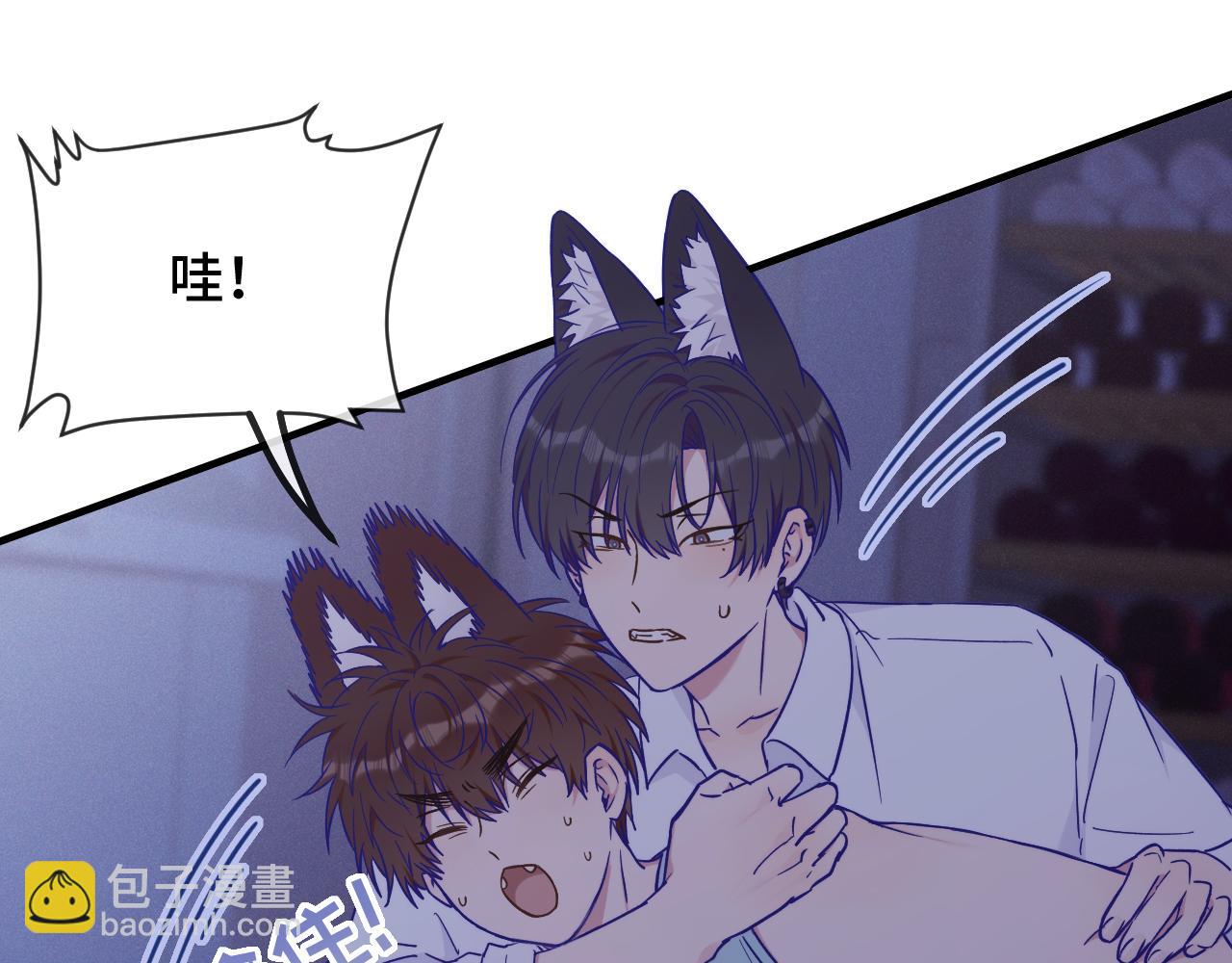 第37话 突然暧昧了起来(1/3)-第40话