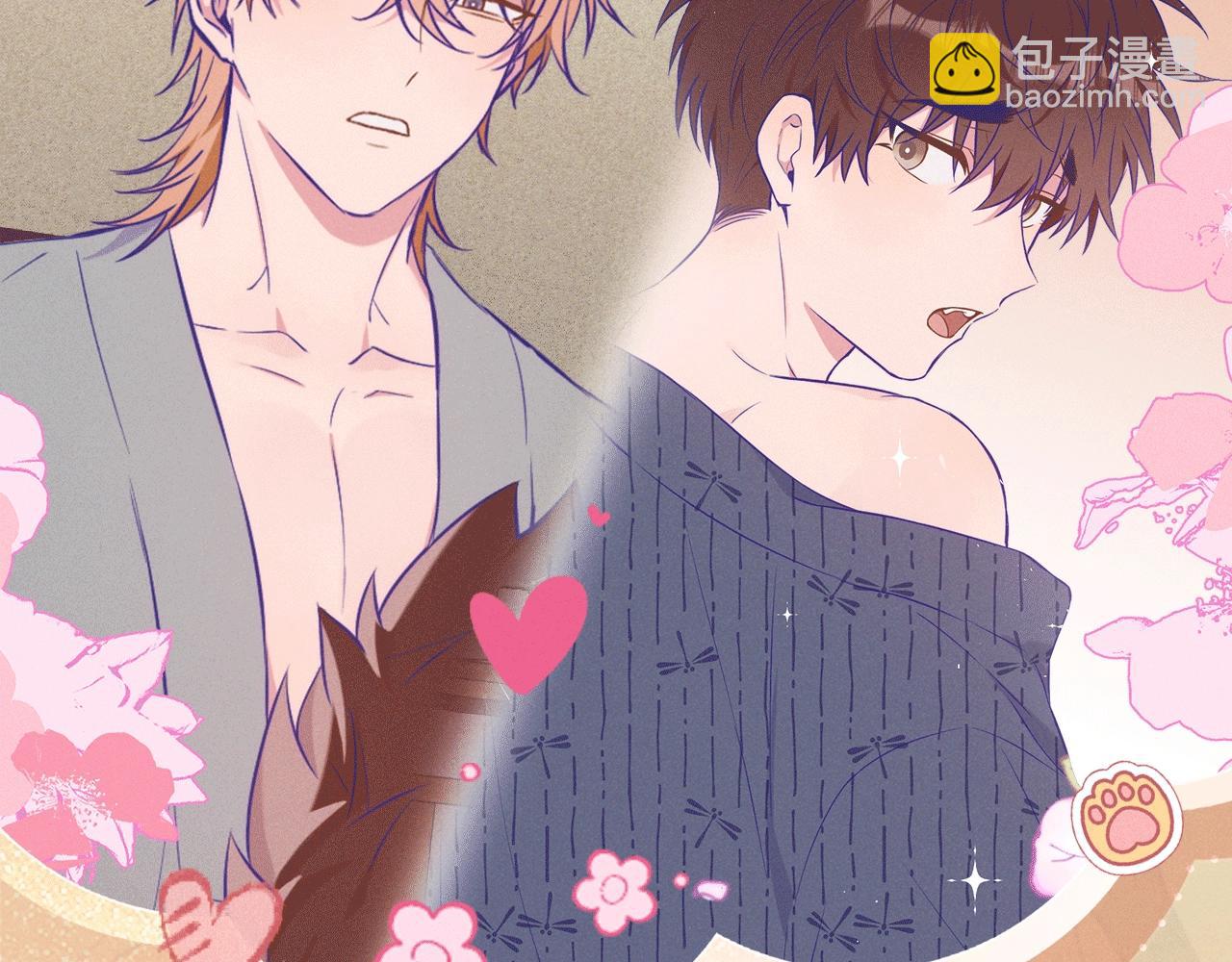 特典公开：12月23日 说谎的小狗会被吃掉的 开启温泉四人行-第42话