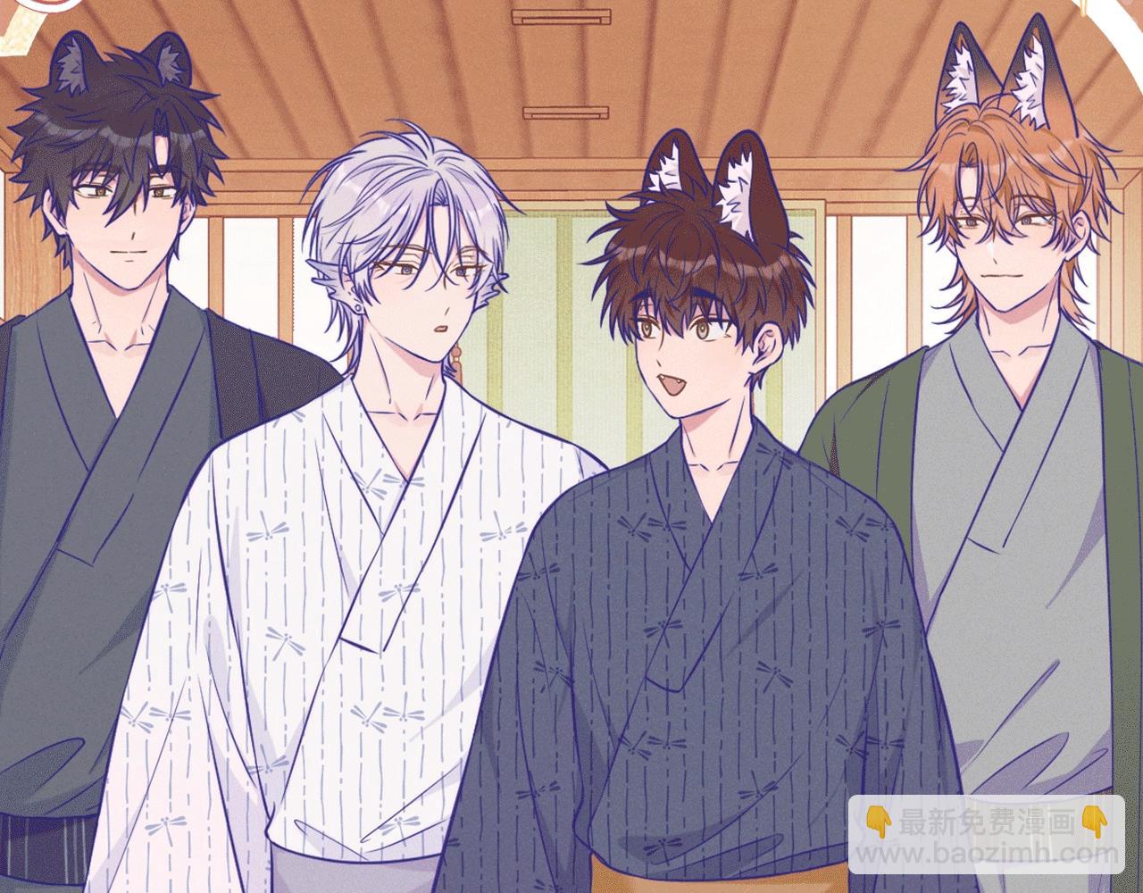 特典公开：12月23日 说谎的小狗会被吃掉的 开启温泉四人行-第42话