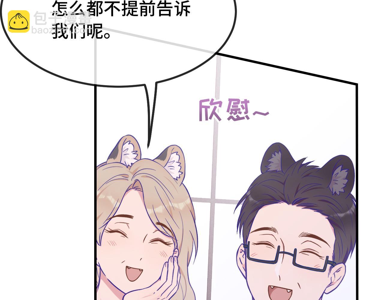 第39话 你是变态吗？(1/3)-第52话