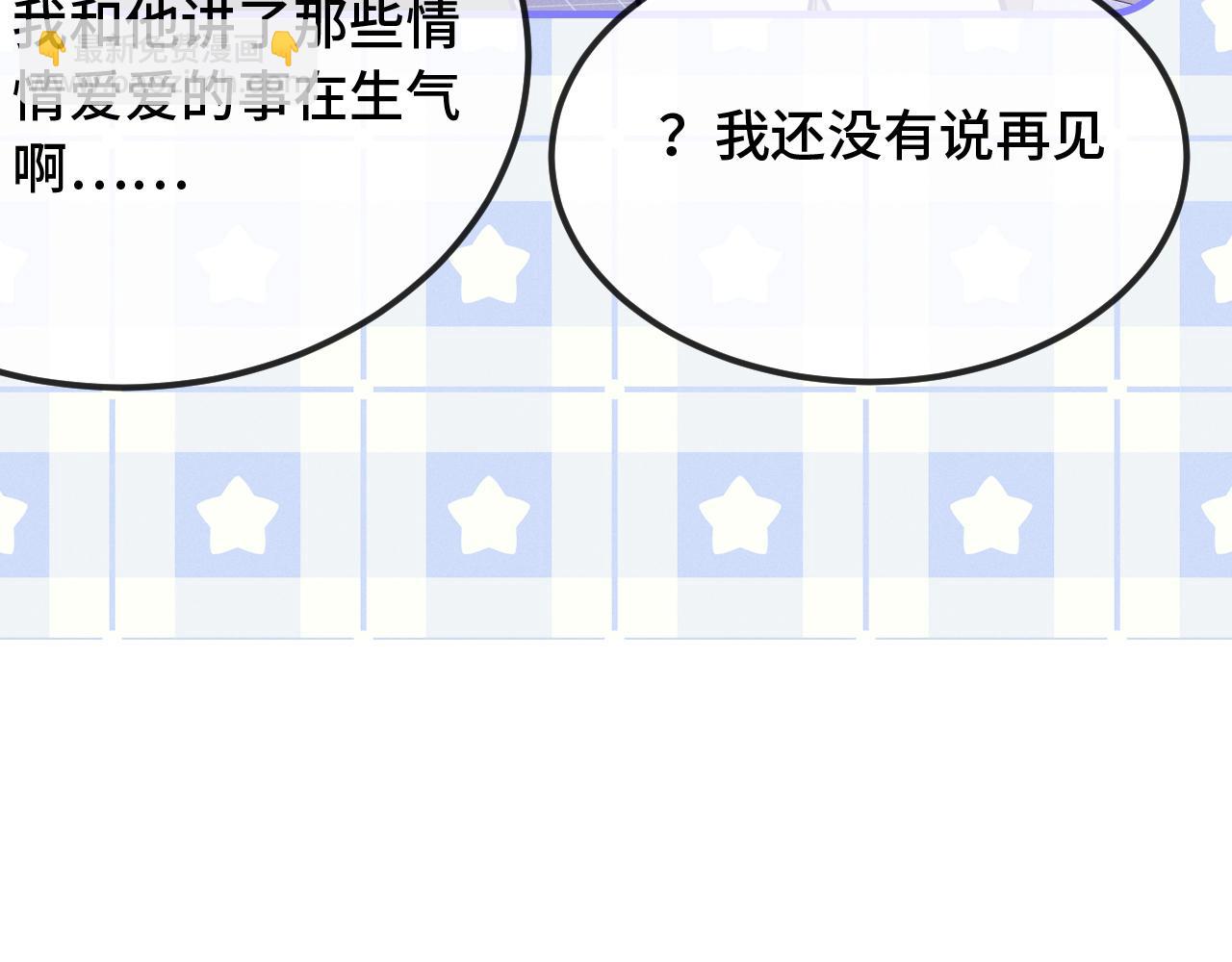 第39话 你是变态吗？(1/3)-第52话