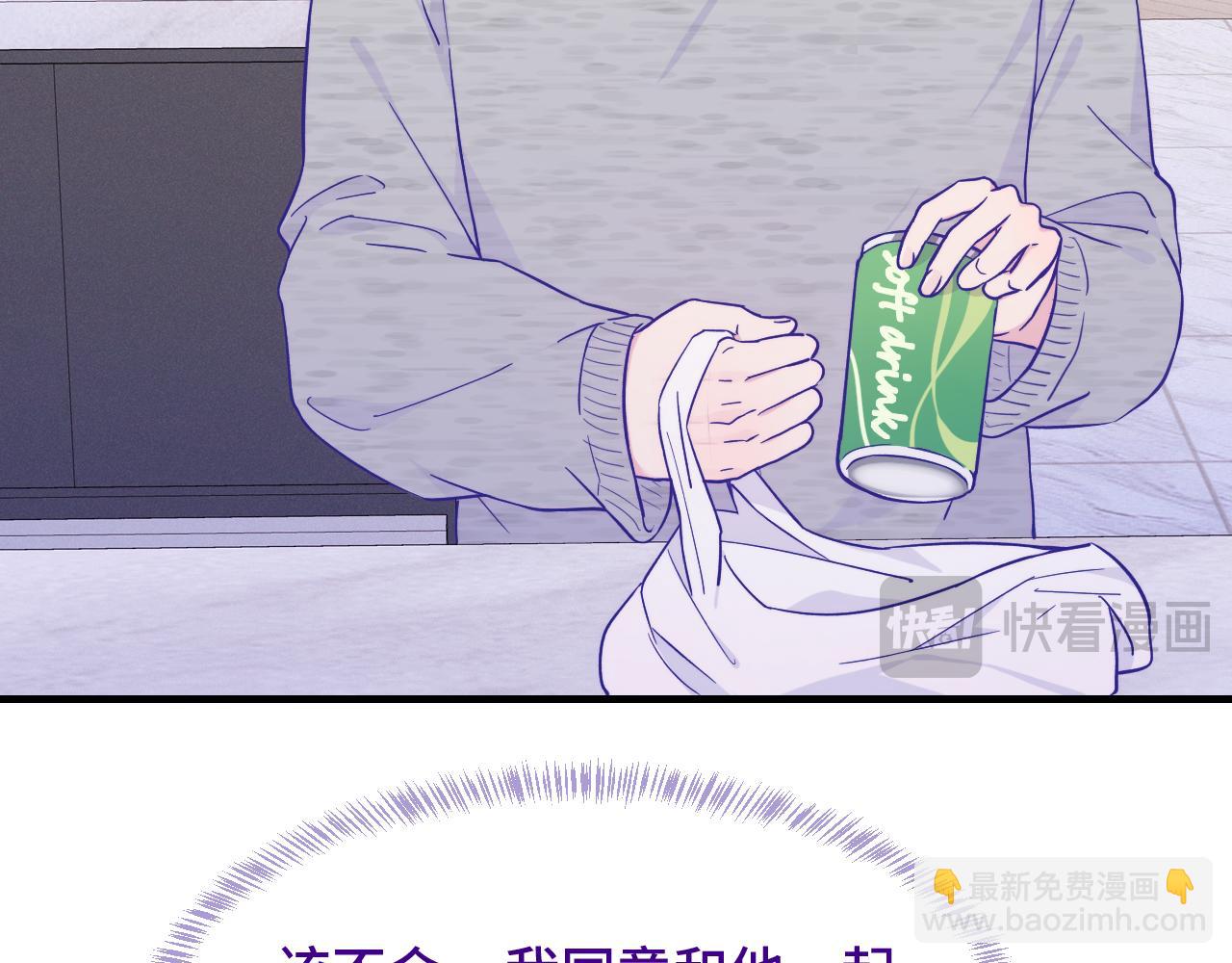 第39话 你是变态吗？(1/3)-第52话