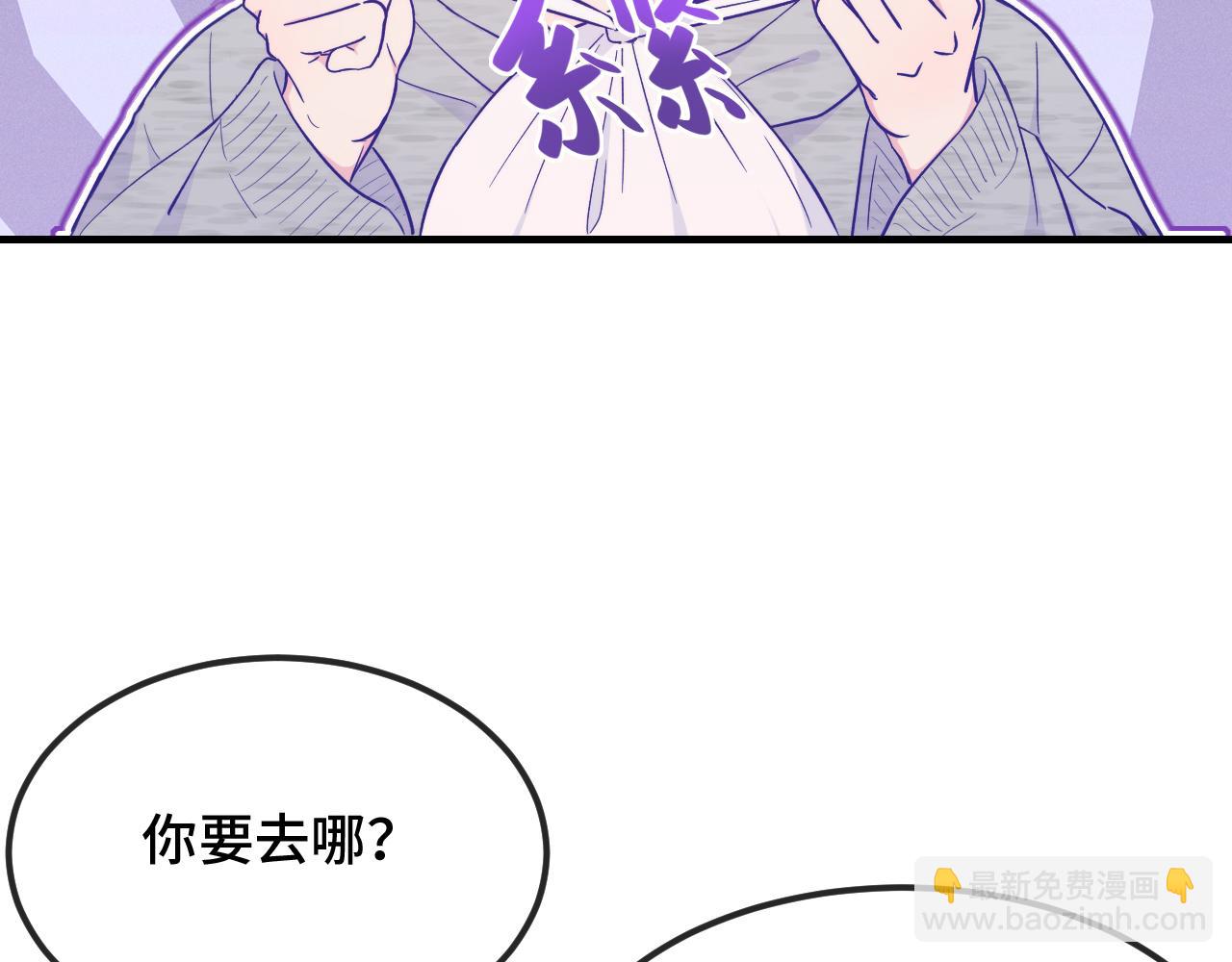 第39话 你是变态吗？(1/3)-第52话