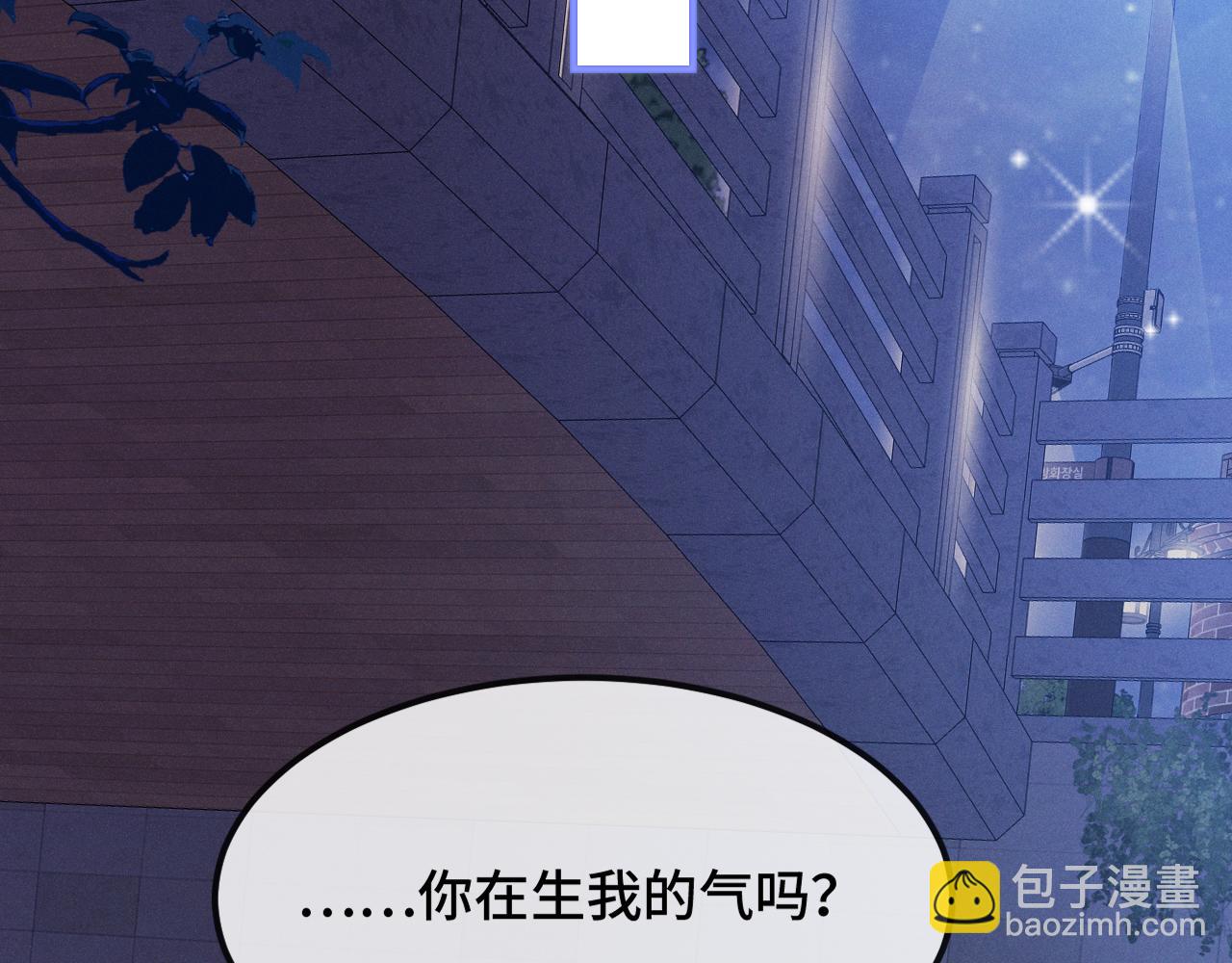 第39话 你是变态吗？(1/3)-第52话