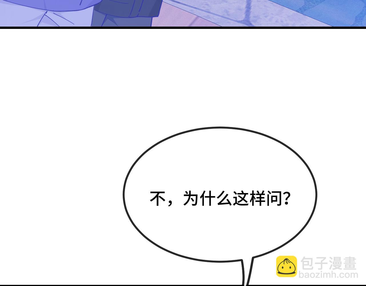 第39话 你是变态吗？(1/3)-第52话