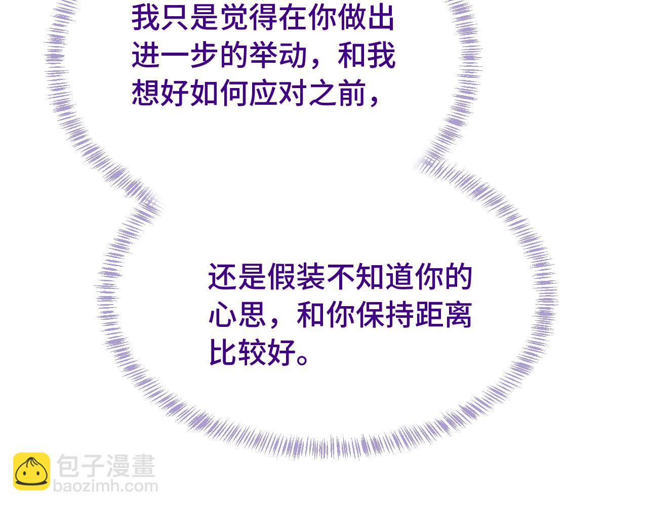 第39话 你是变态吗？(1/3)-第52话