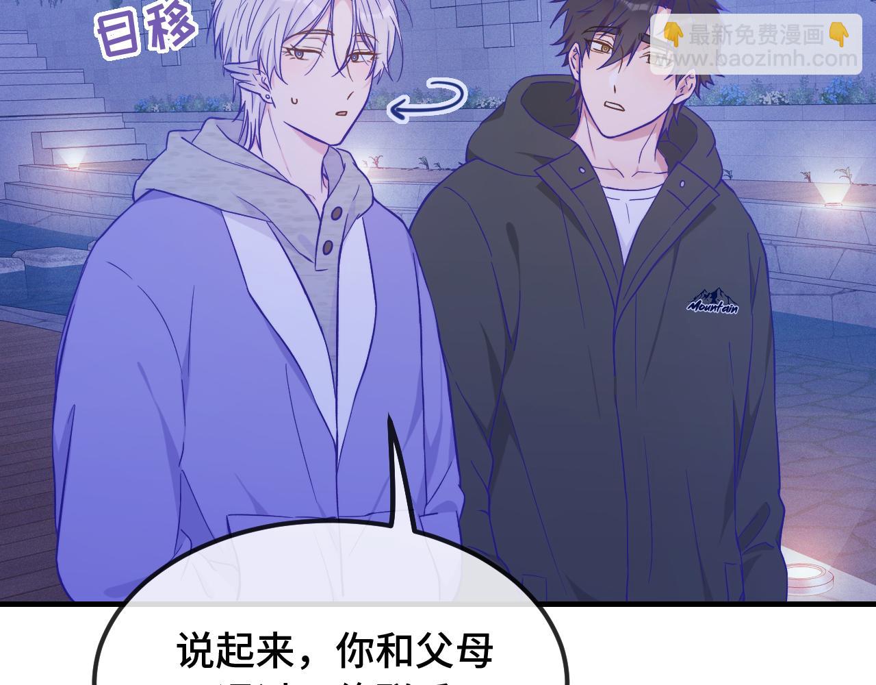 第39话 你是变态吗？(1/3)-第52话