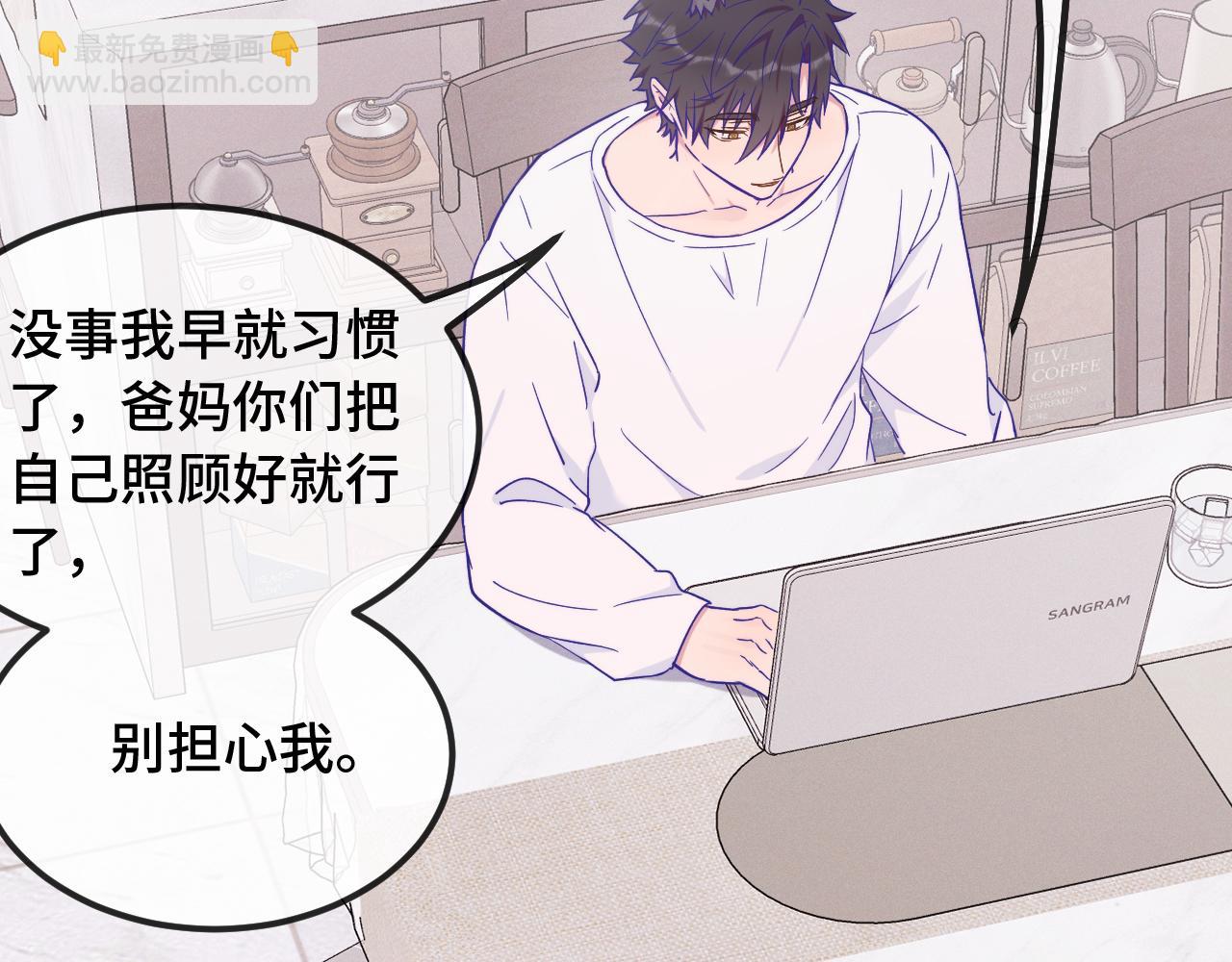 第39话 你是变态吗？(1/3)-第52话