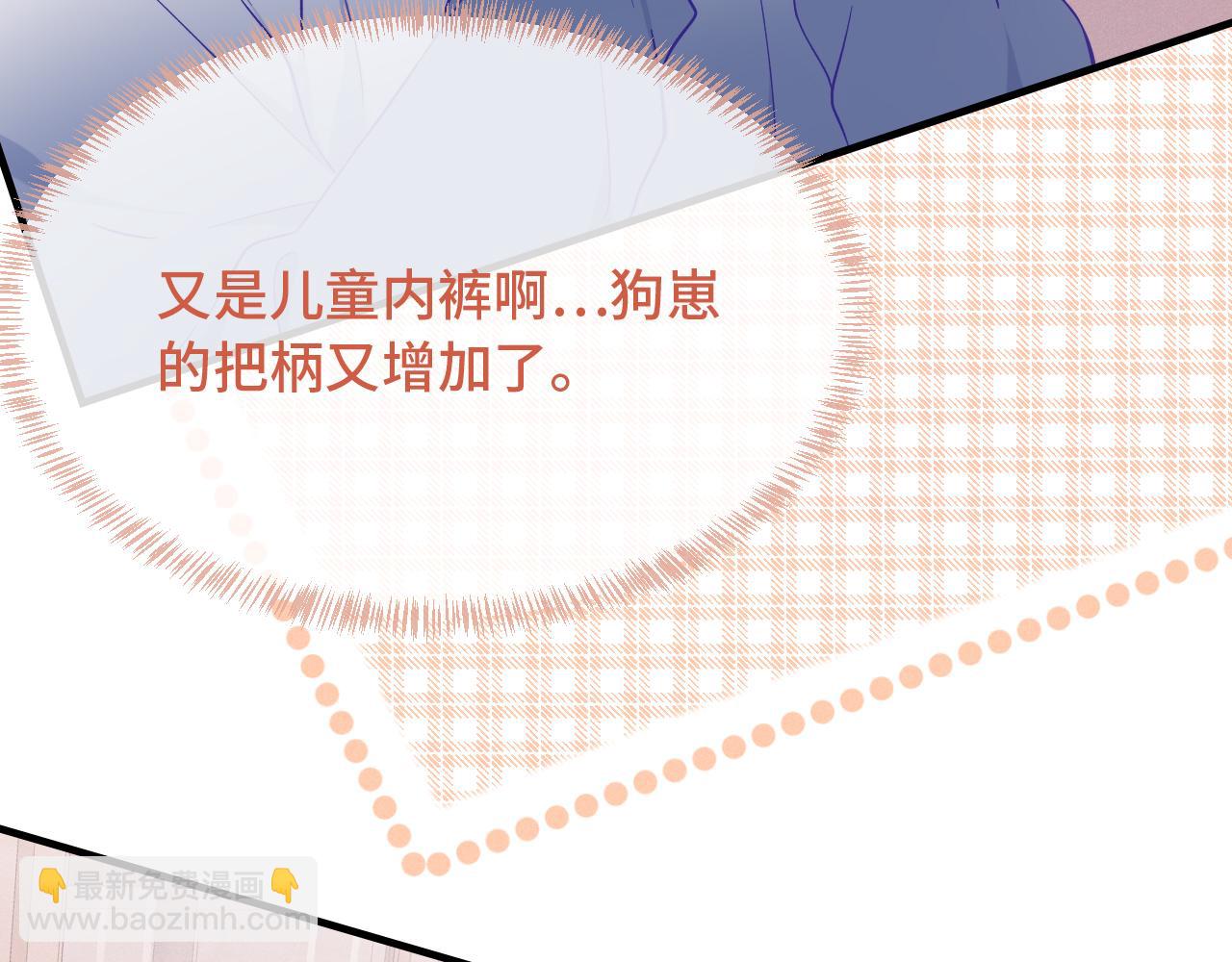 第40话 温暖冬夜(1/3)-第44话