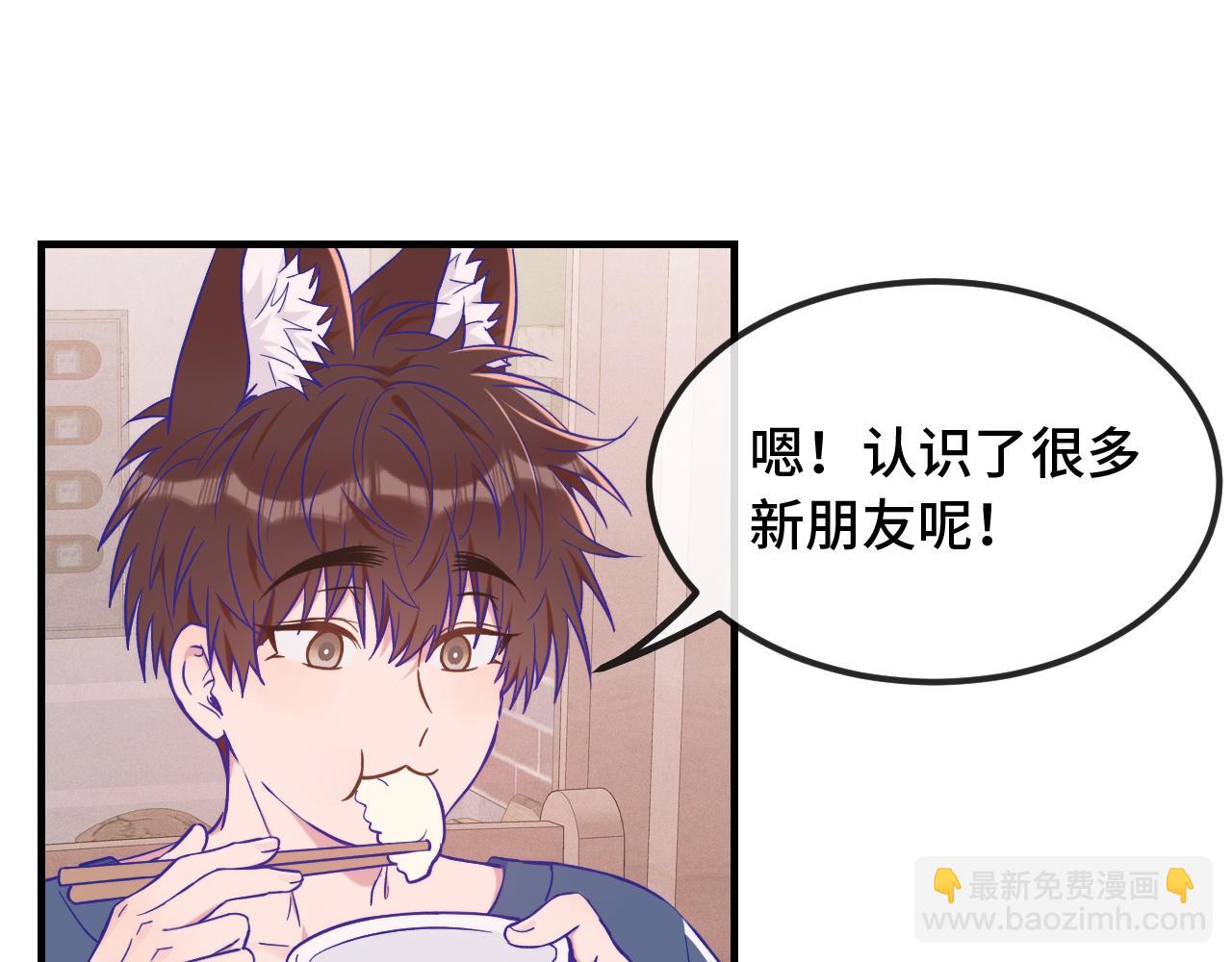 第40话 温暖冬夜(1/3)-第44话