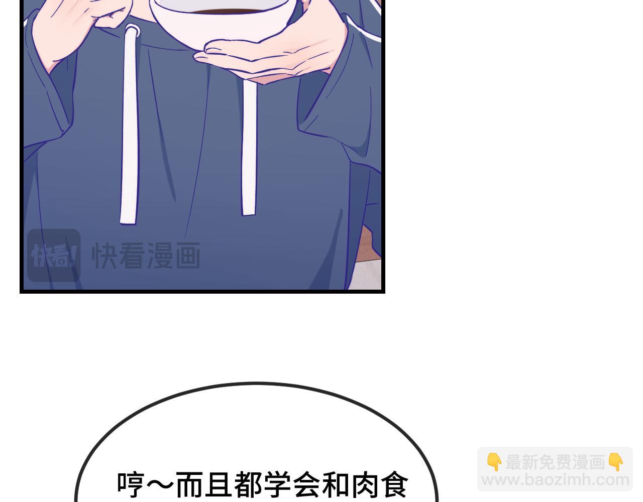 第40话 温暖冬夜(1/3)-第44话