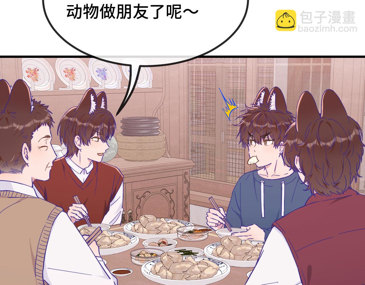 第40话 温暖冬夜(1/3)-第44话