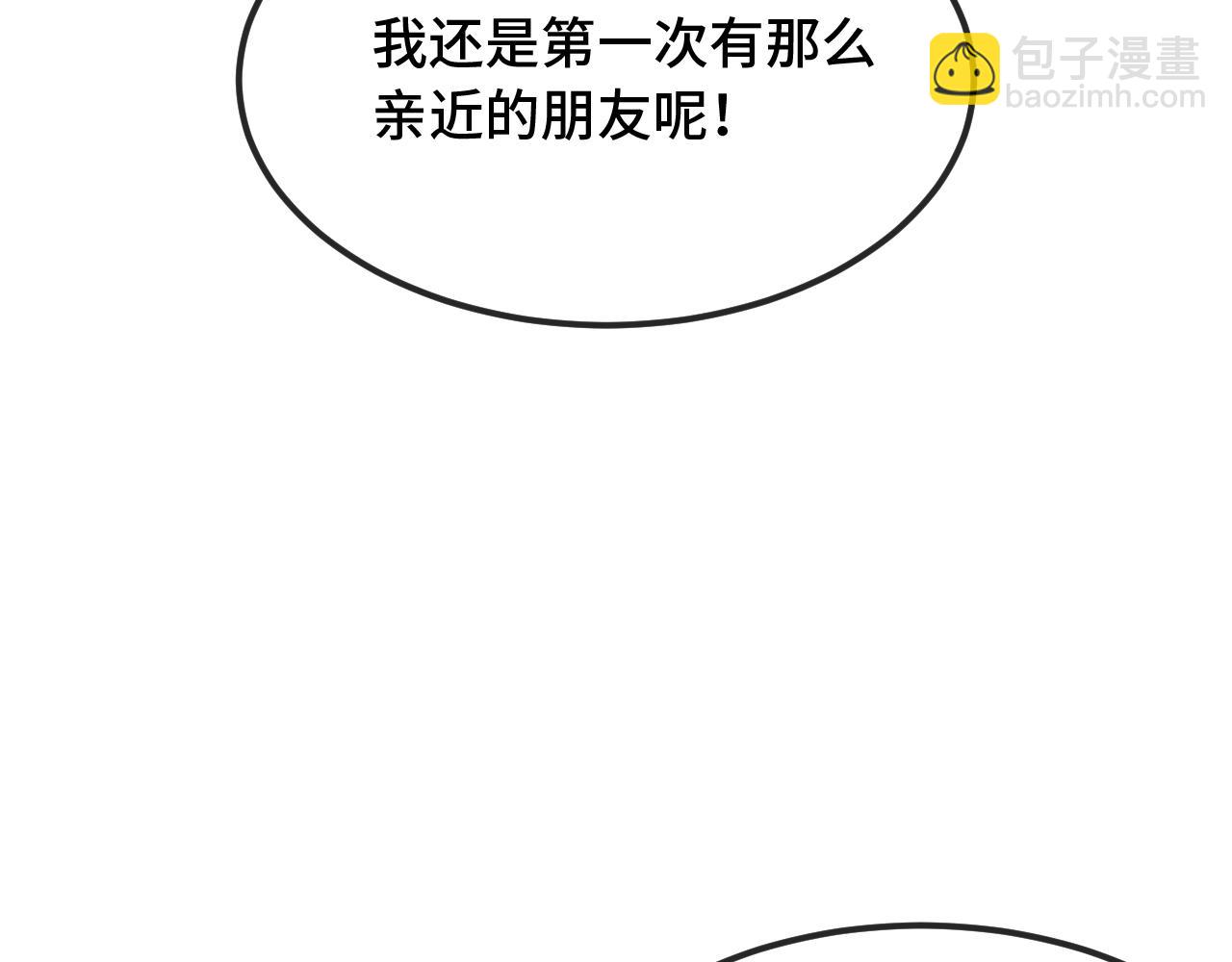 第40话 温暖冬夜(1/3)-第44话