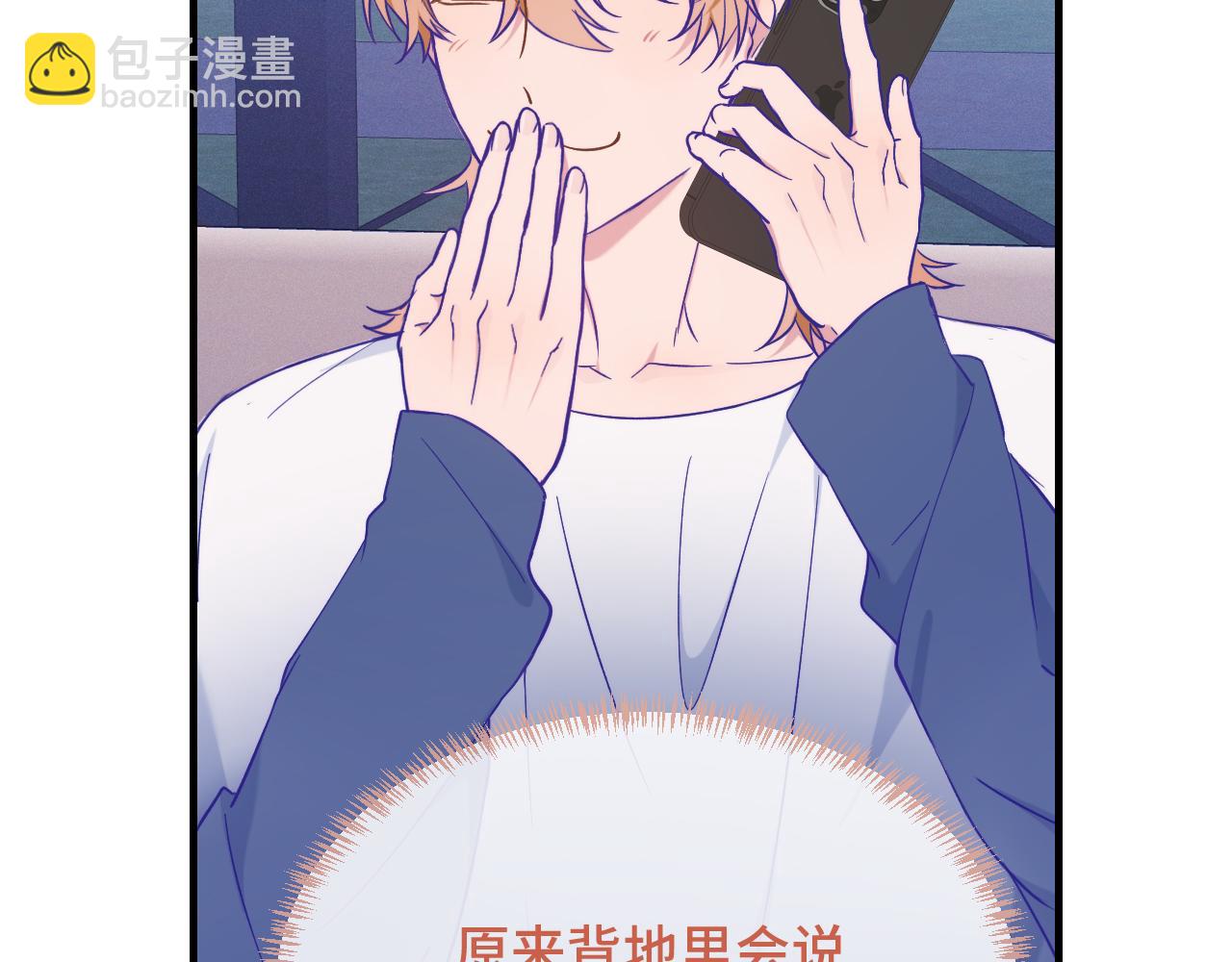 第40话 温暖冬夜(1/3)-第44话