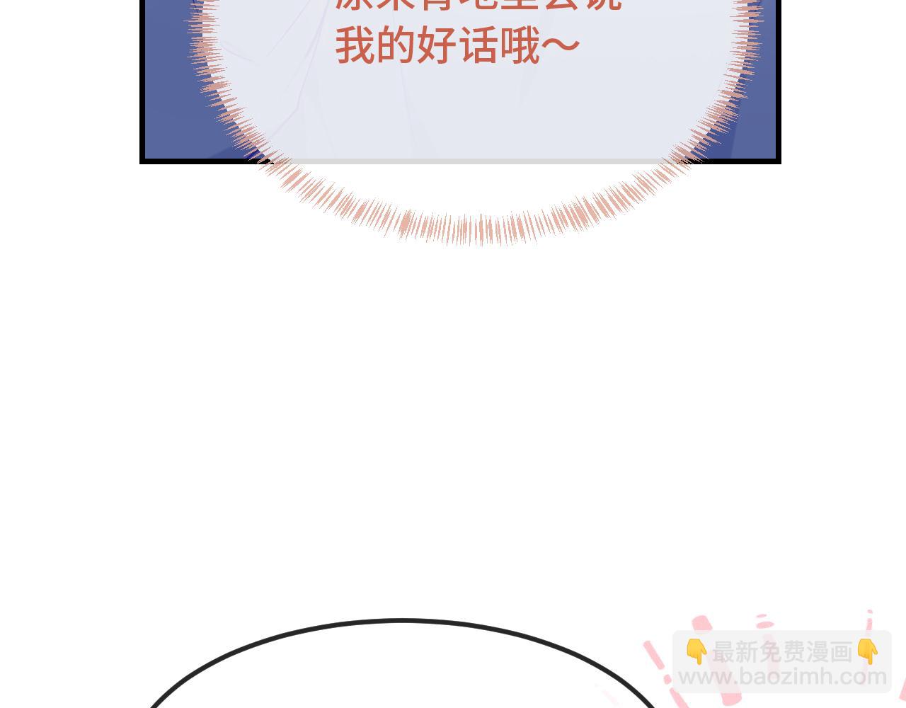 第40话 温暖冬夜(1/3)-第44话