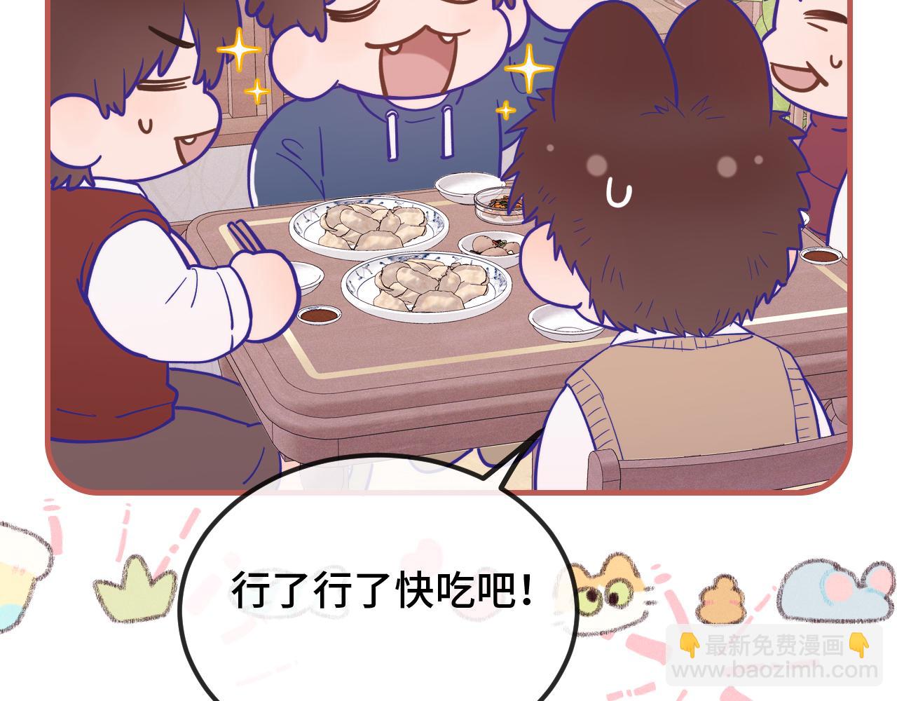 第40话 温暖冬夜(1/3)-第44话