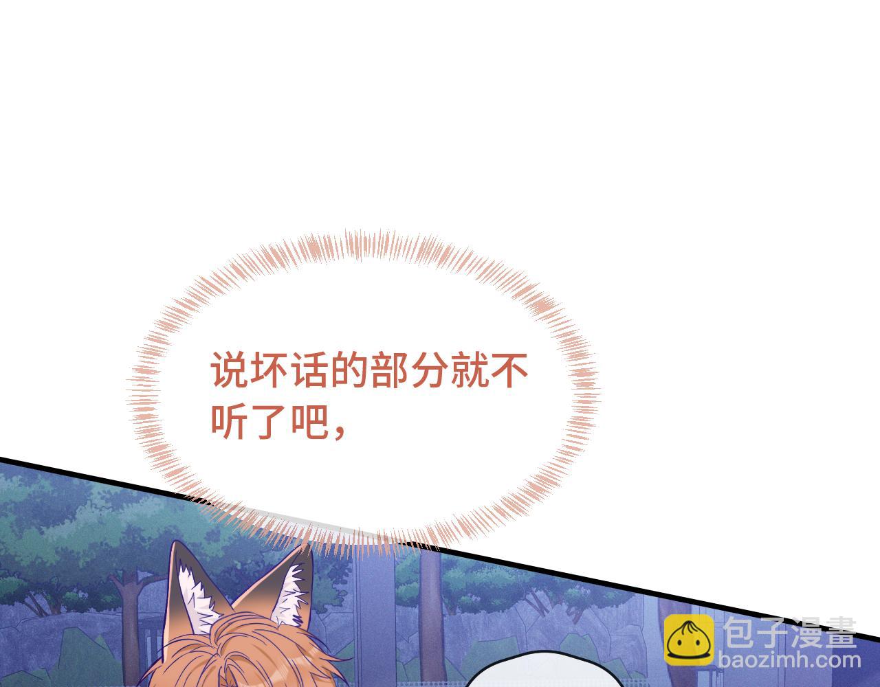 第40话 温暖冬夜(1/3)-第44话