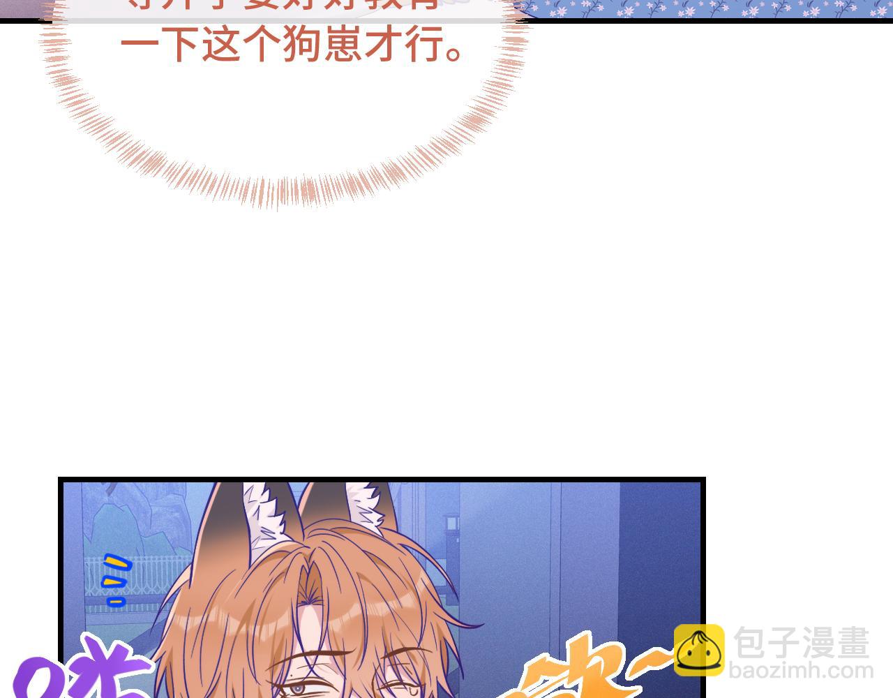 第40话 温暖冬夜(1/3)-第44话